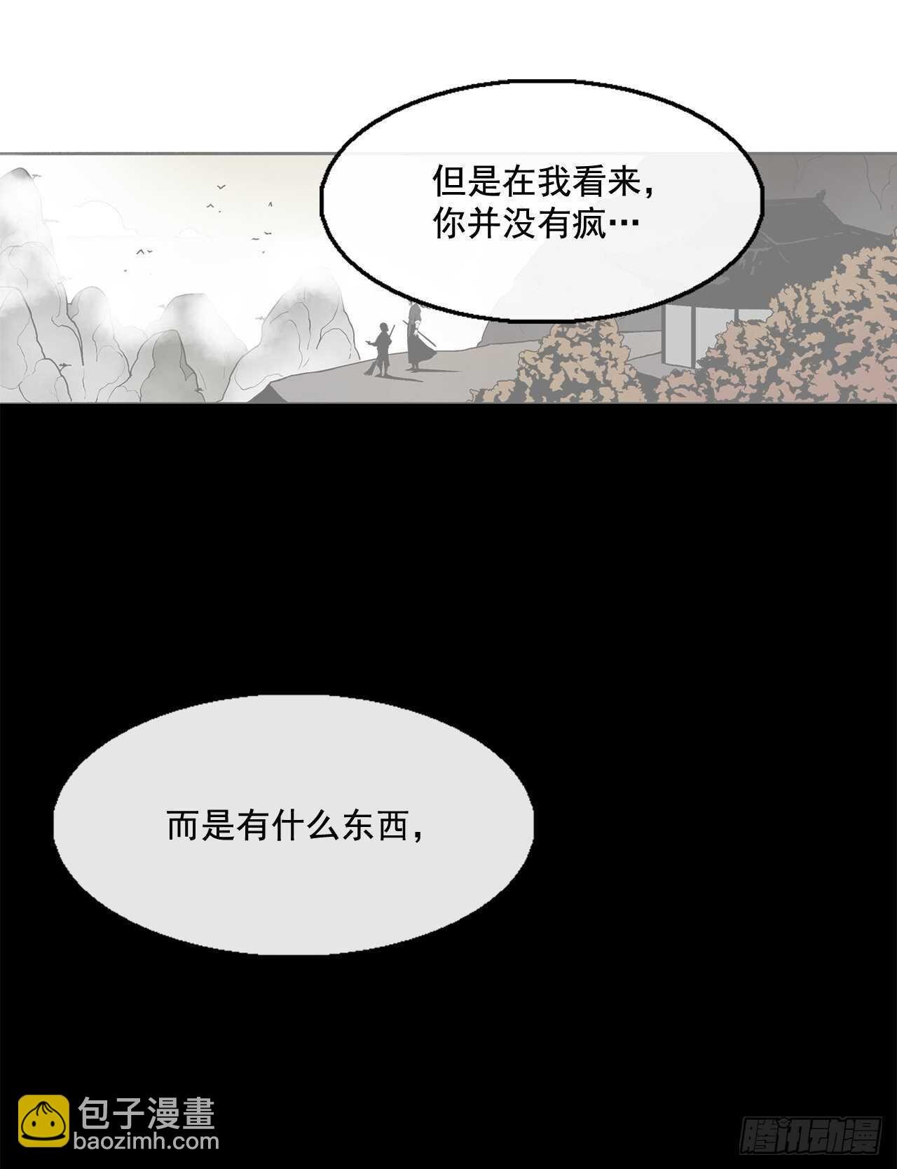35.霸拳会