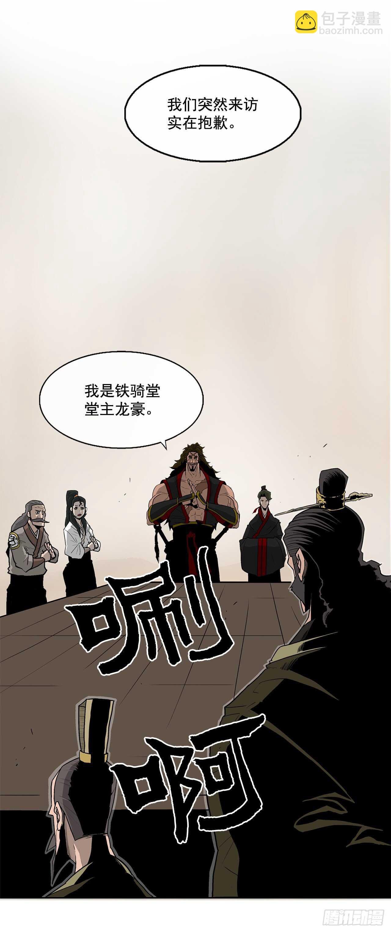 36.神秘琴音