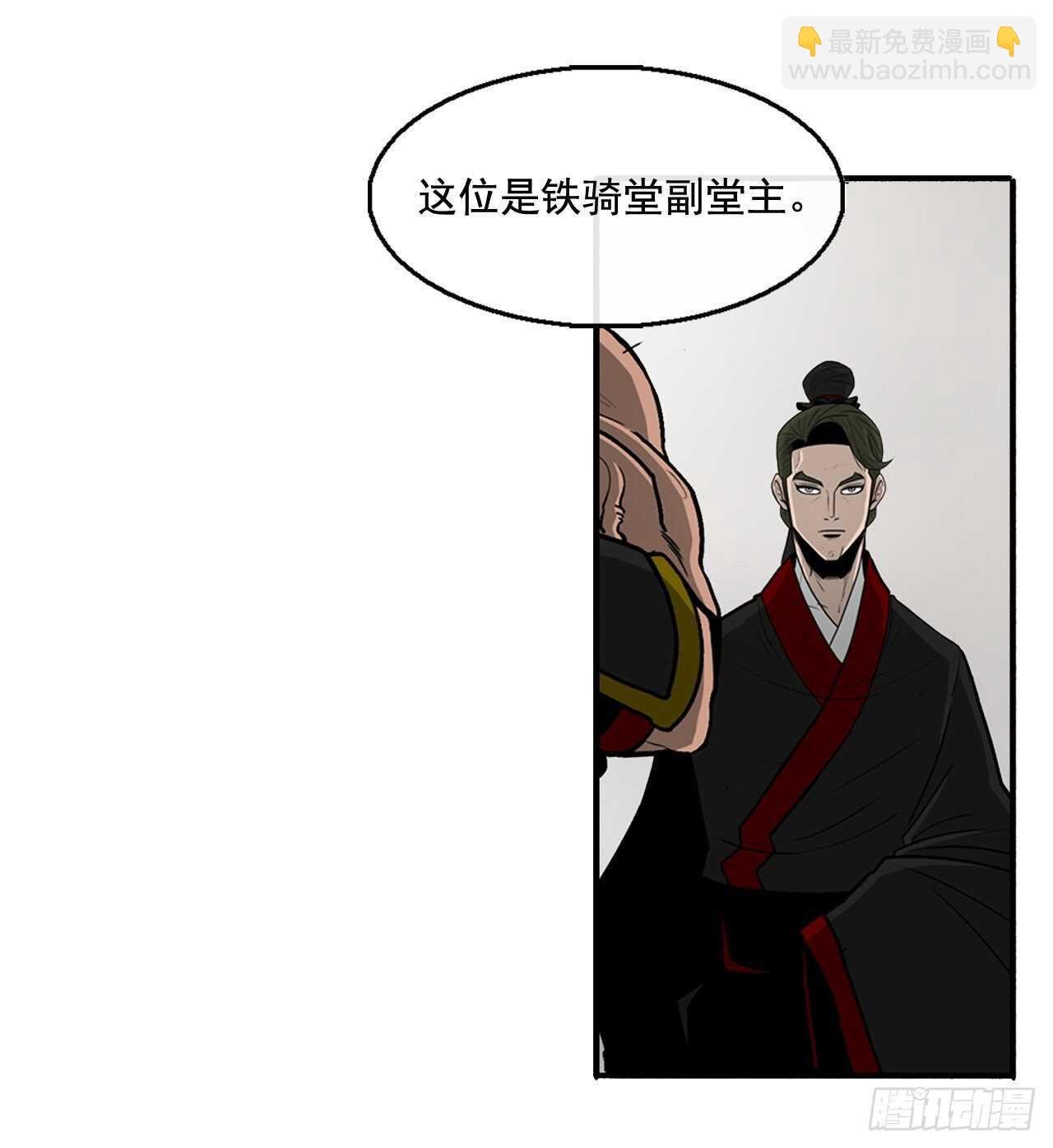 36.神秘琴音
