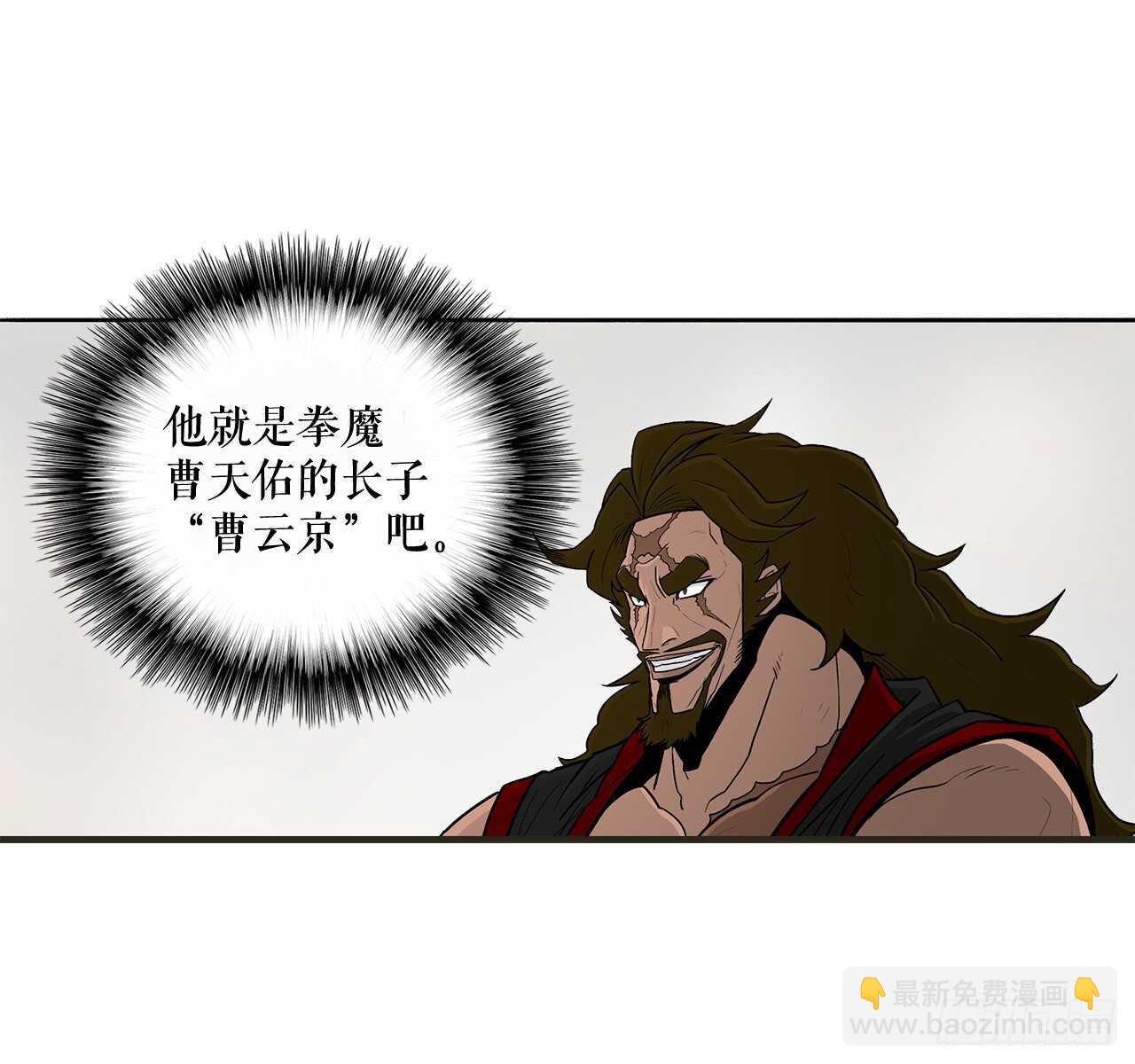 36.神秘琴音