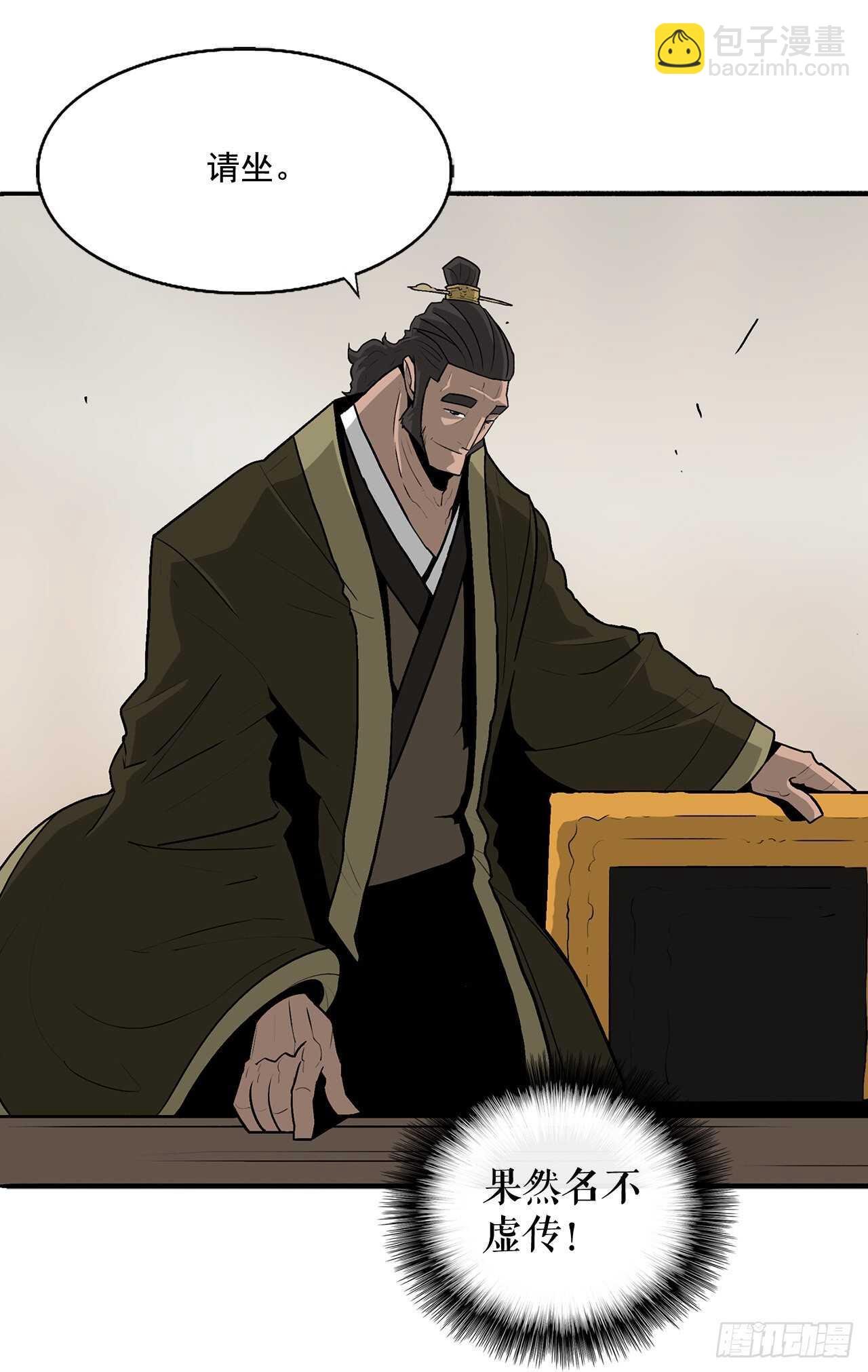 36.神秘琴音