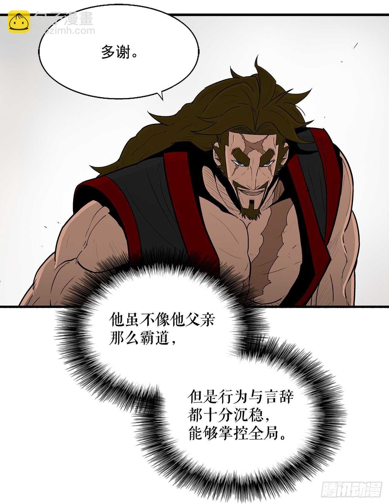36.神秘琴音