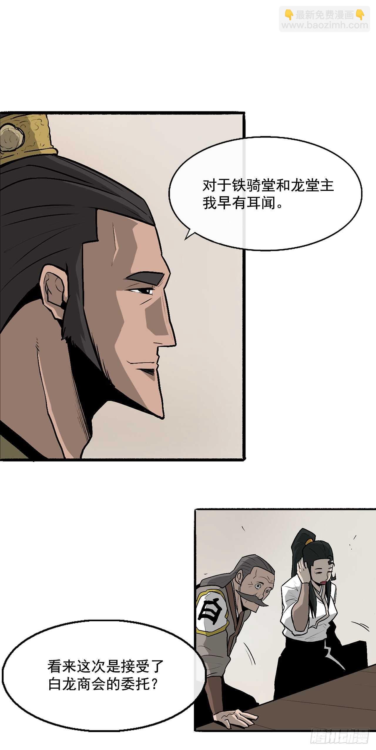 36.神秘琴音