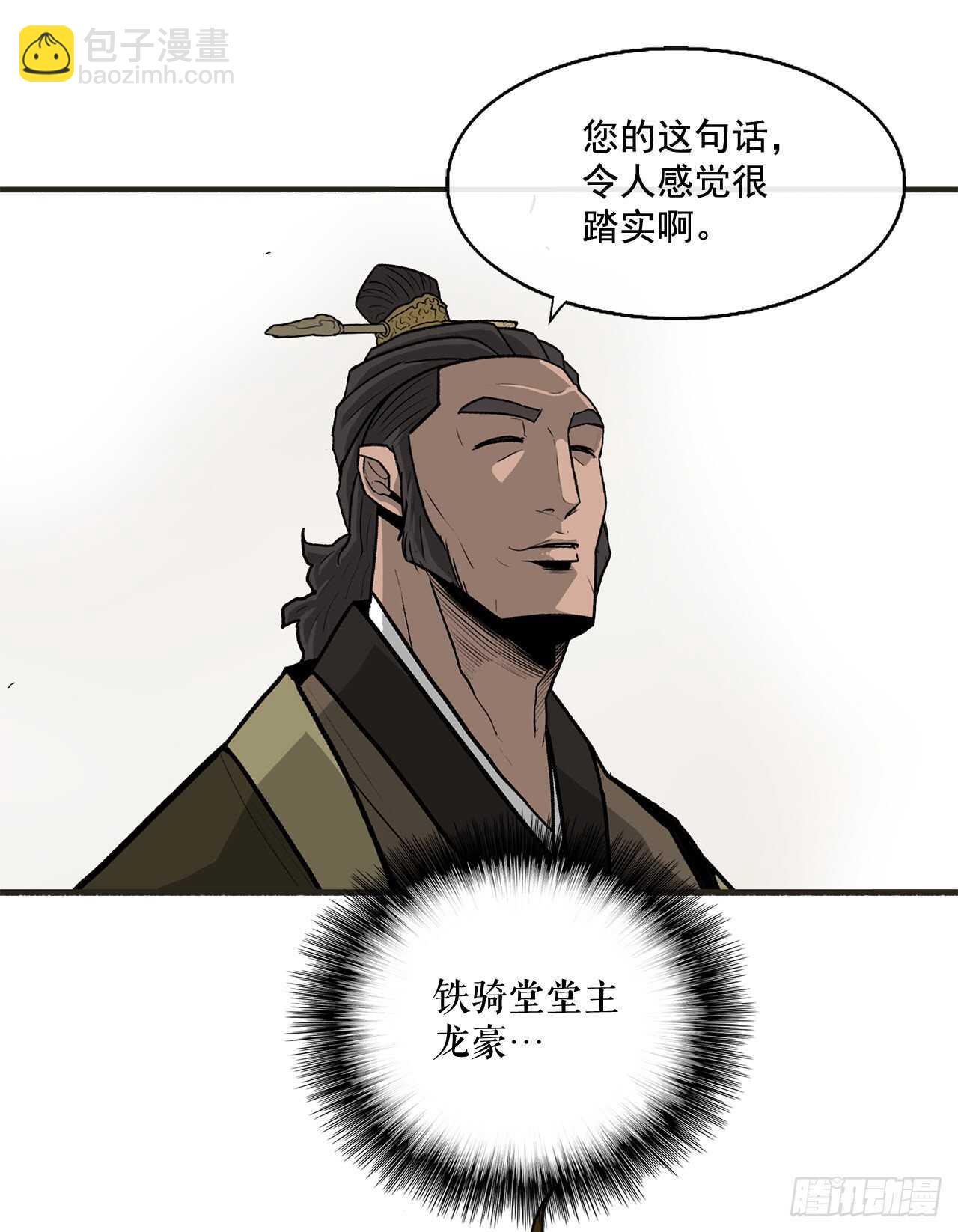 36.神秘琴音