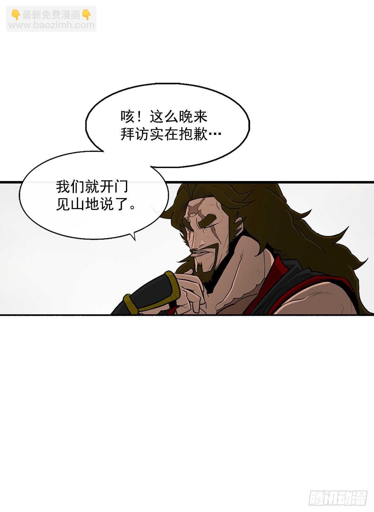 36.神秘琴音