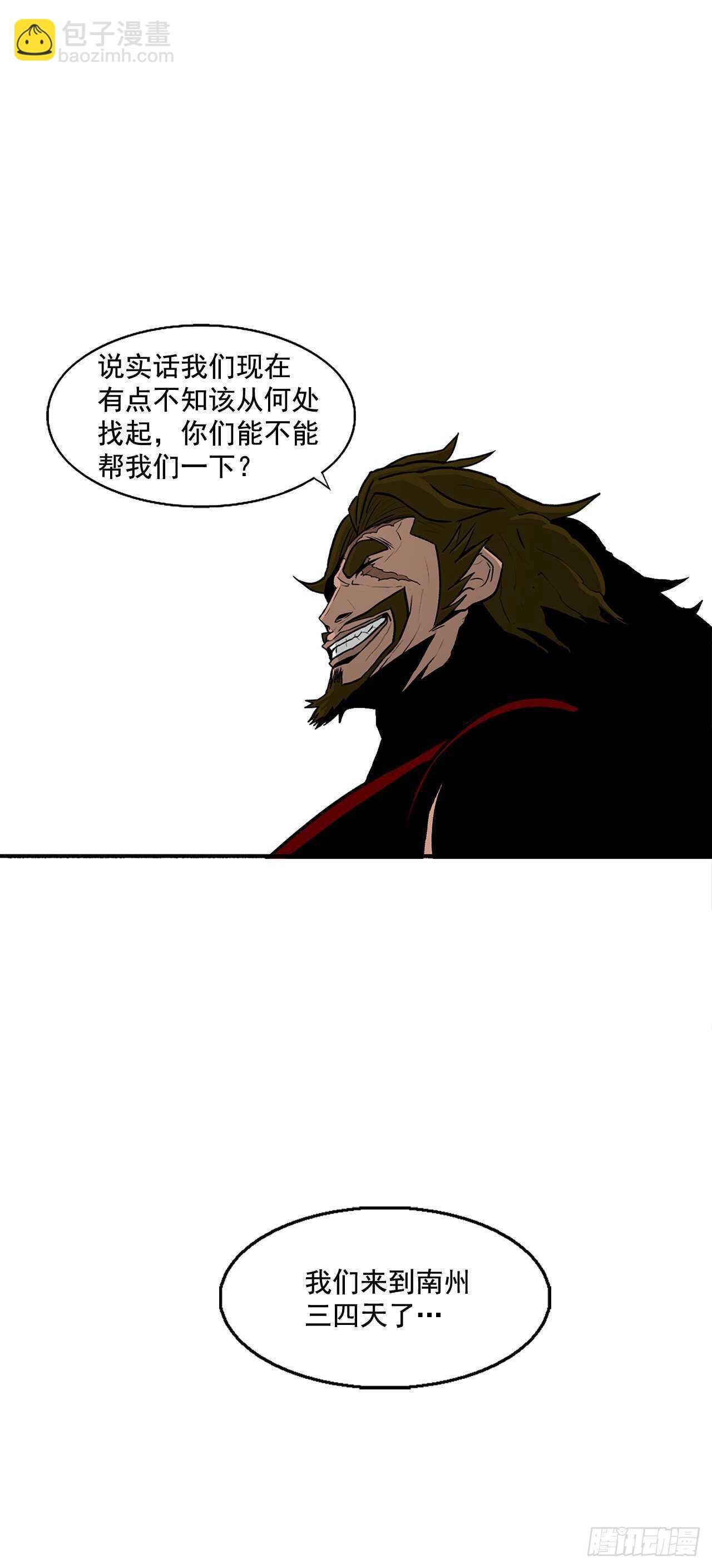 36.神秘琴音