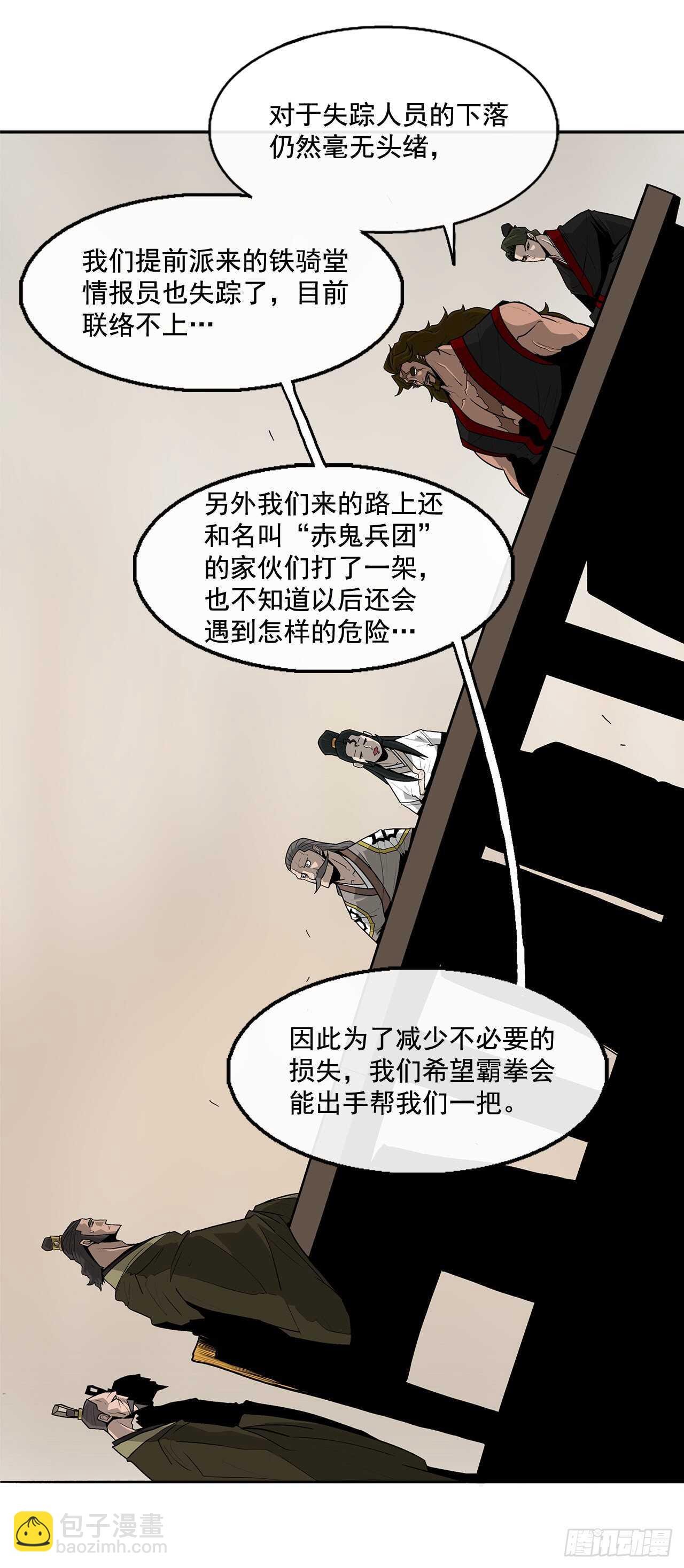 36.神秘琴音
