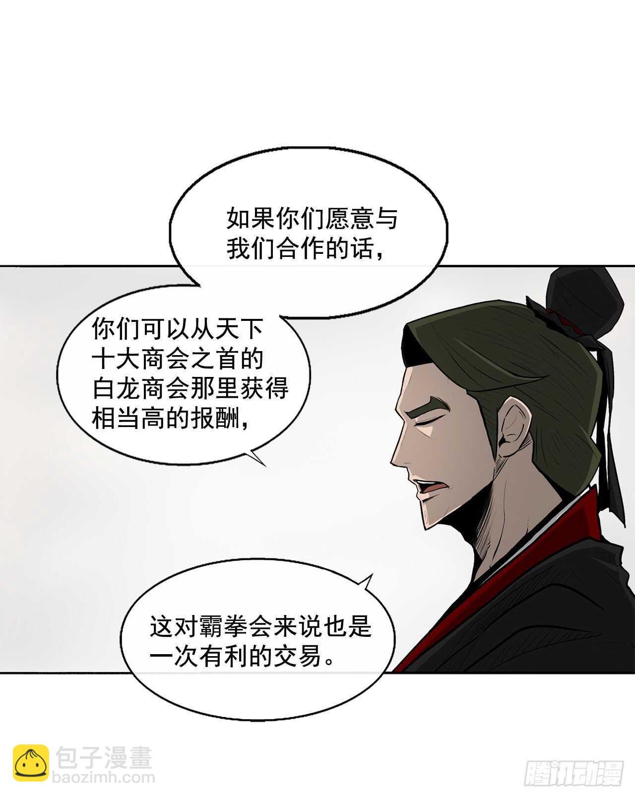 36.神秘琴音