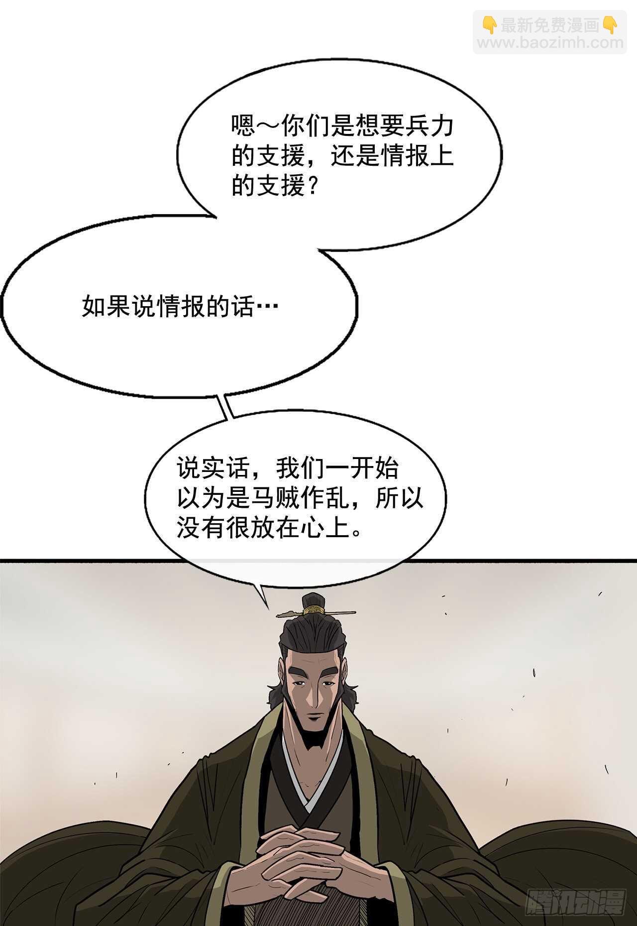 36.神秘琴音