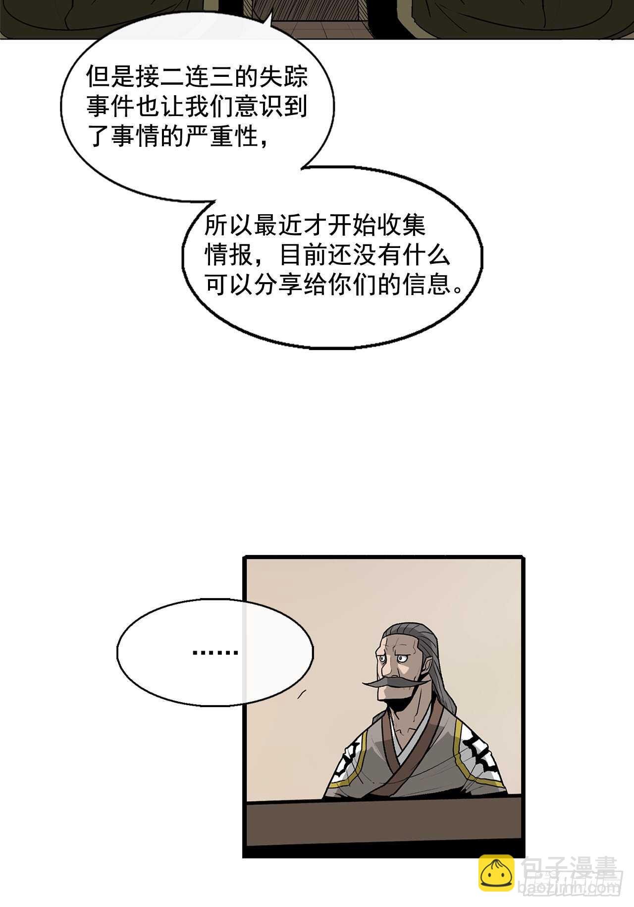 36.神秘琴音