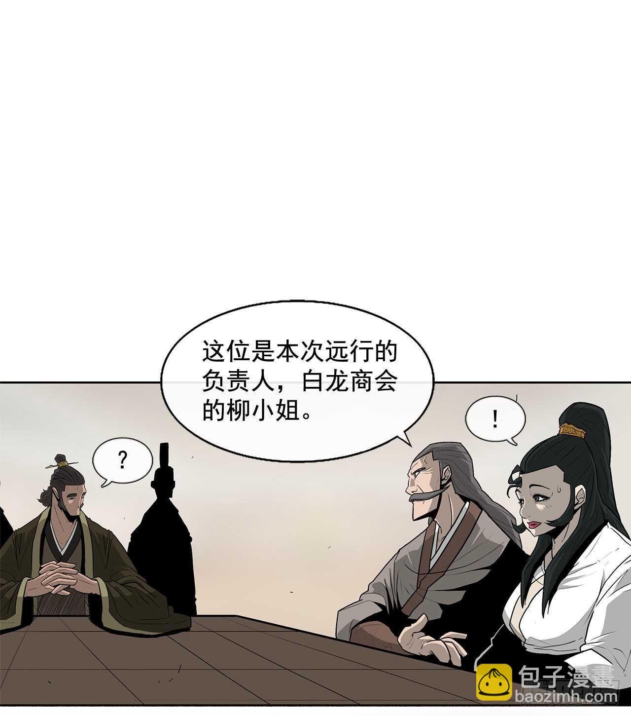 36.神秘琴音