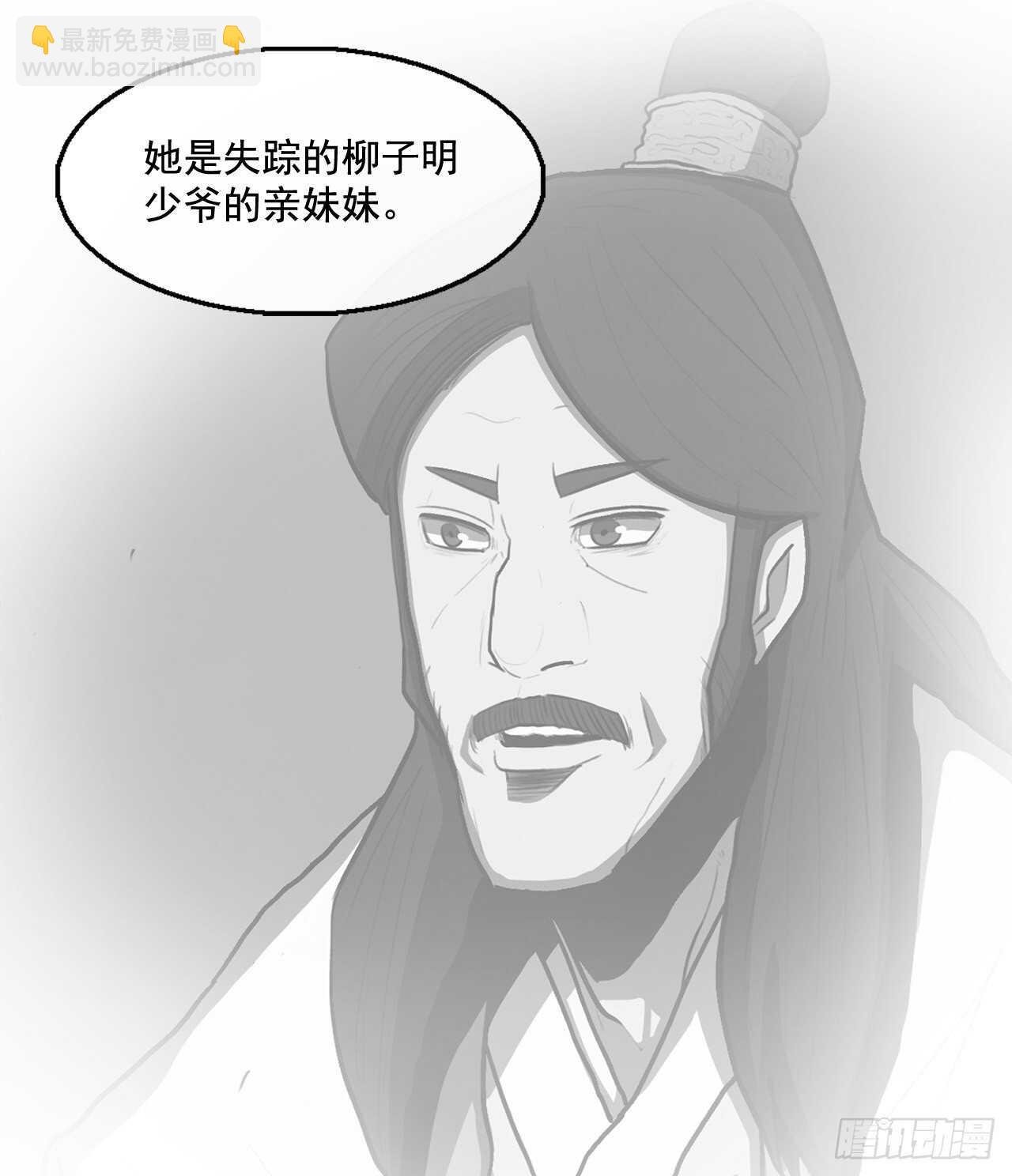 36.神秘琴音