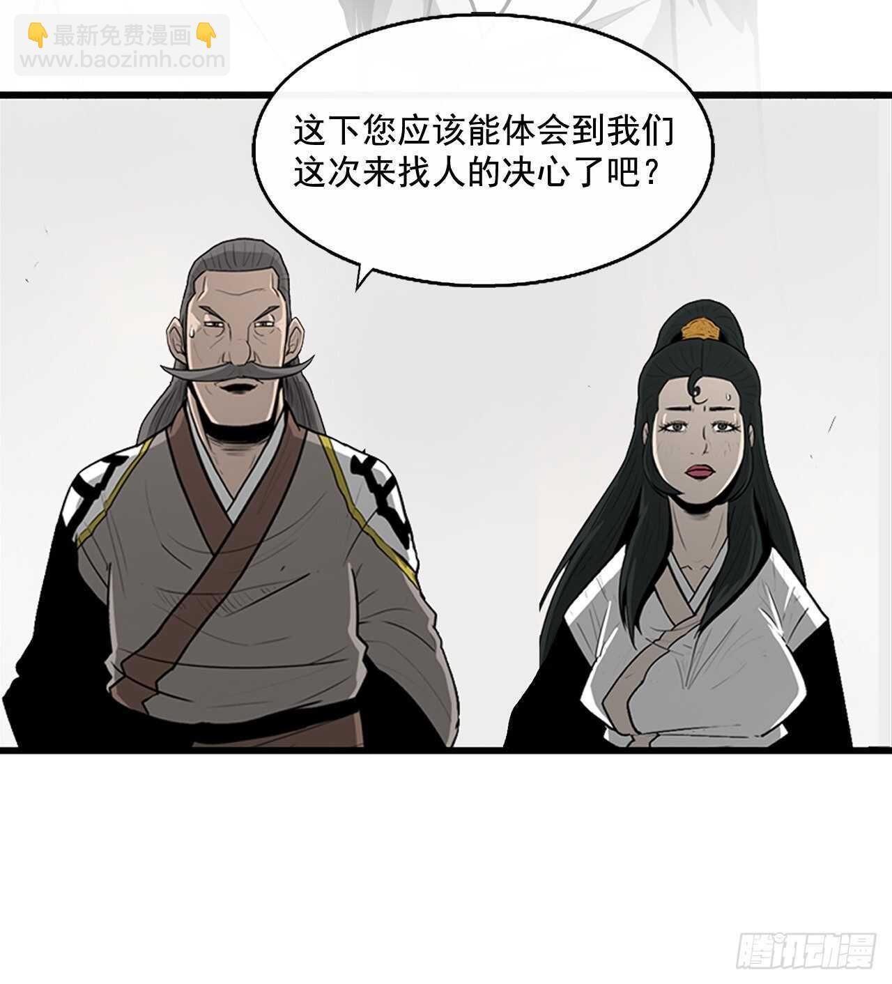 36.神秘琴音