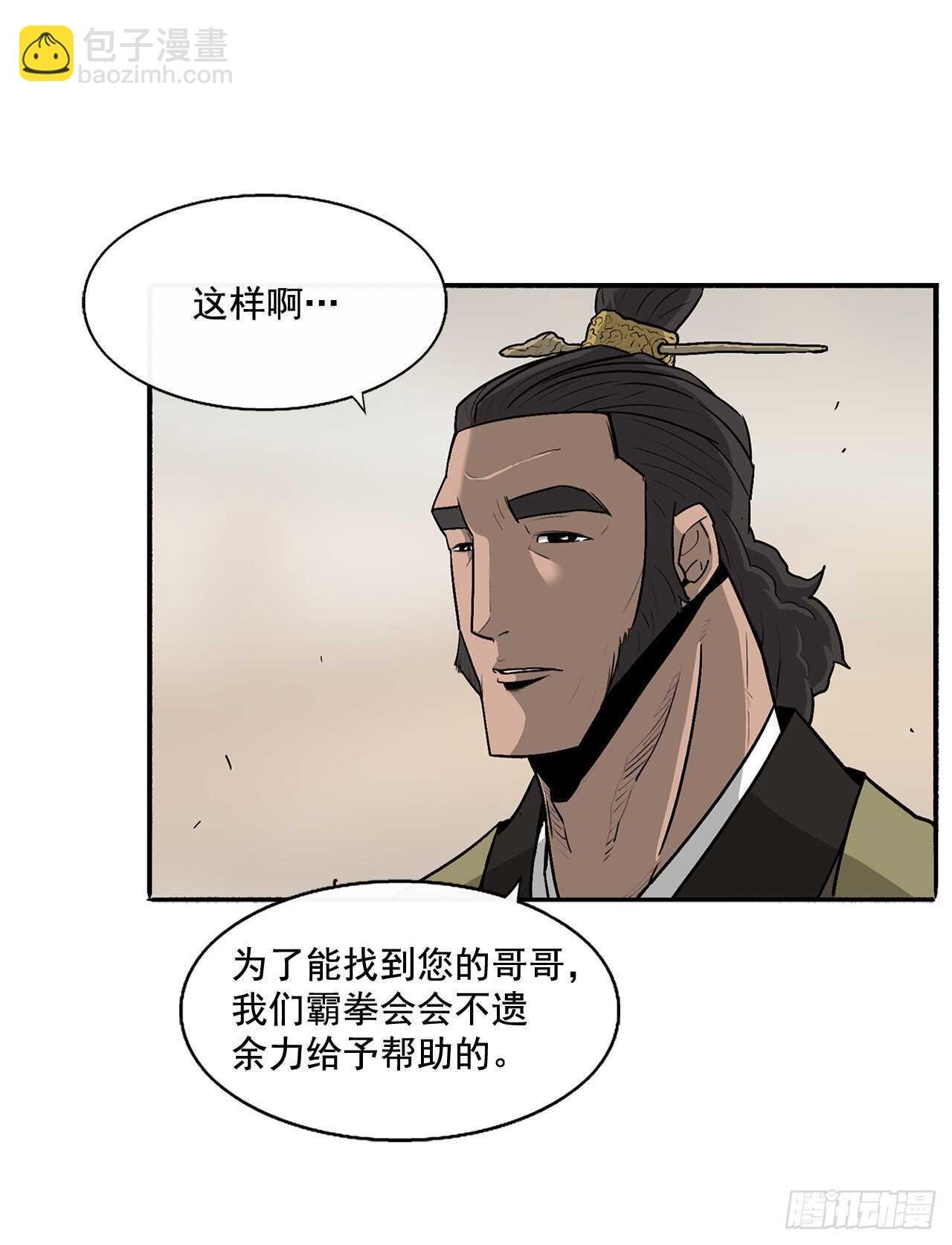 36.神秘琴音