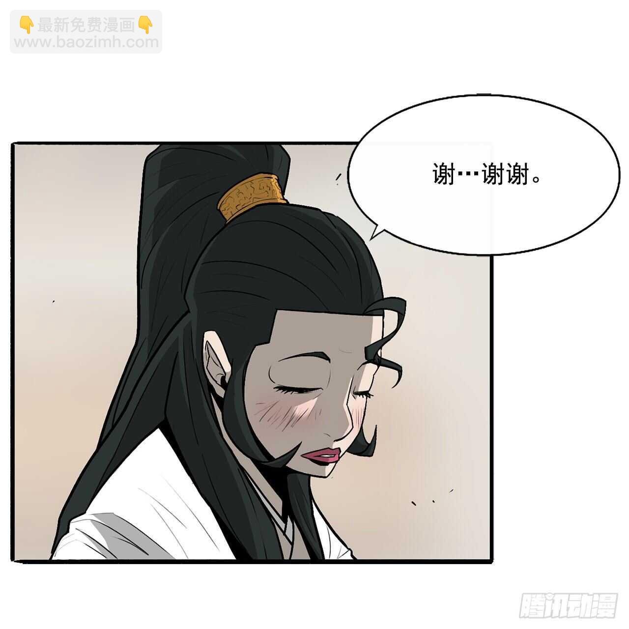36.神秘琴音