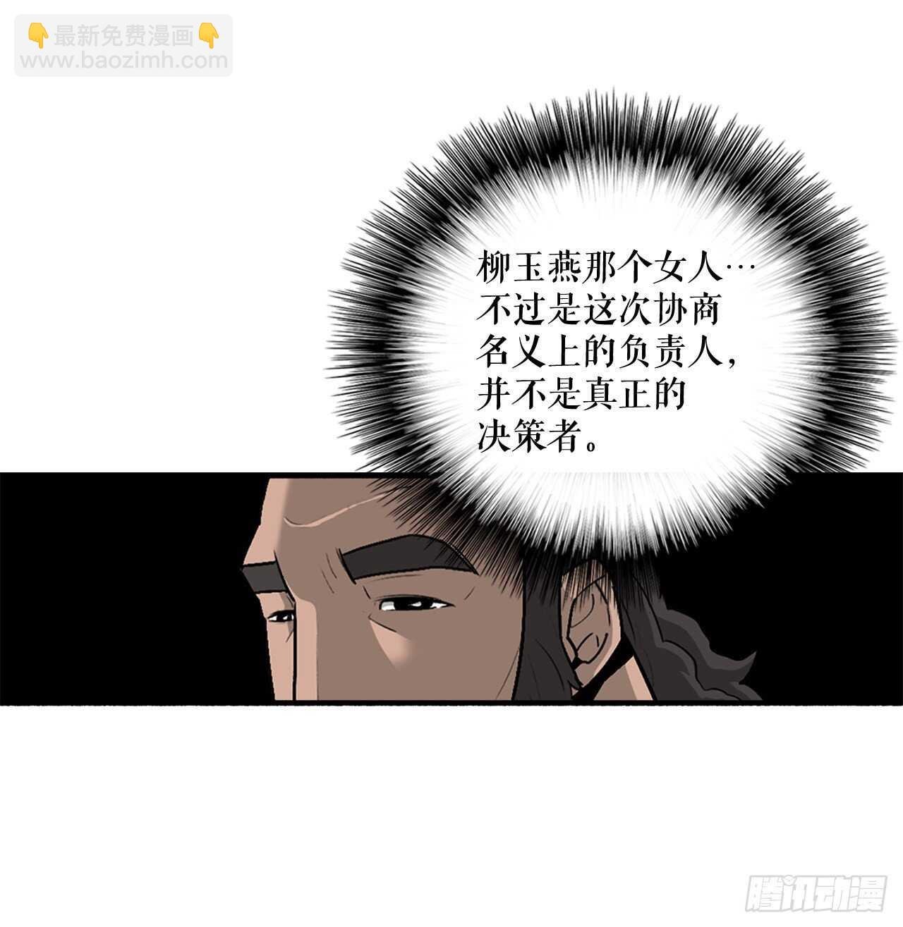 36.神秘琴音