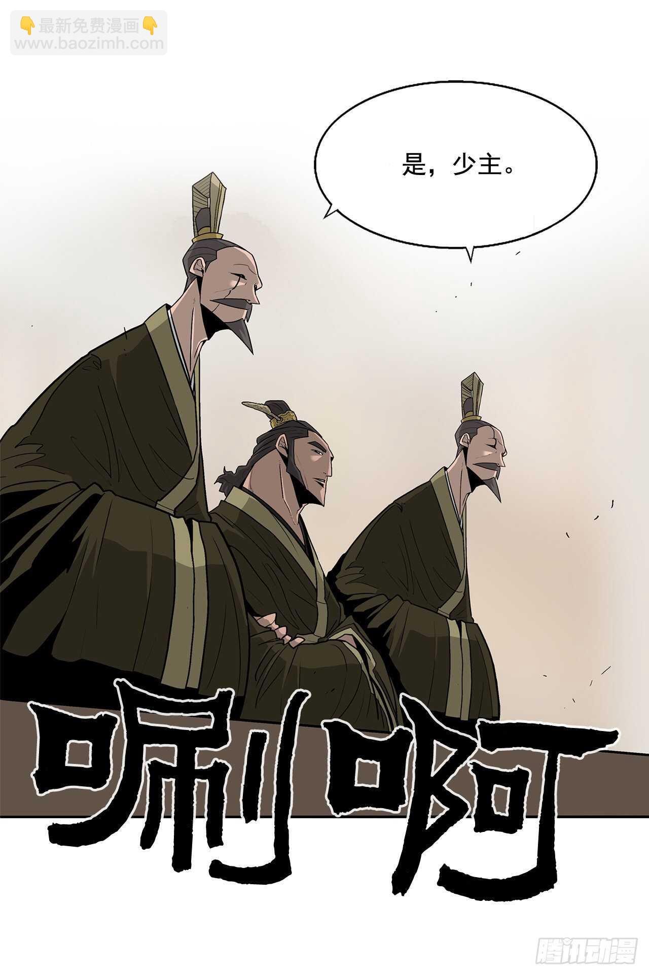 36.神秘琴音