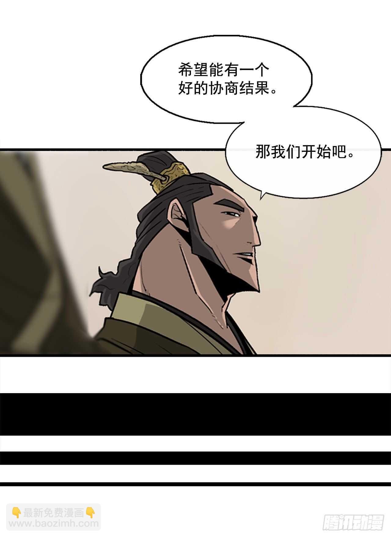 36.神秘琴音