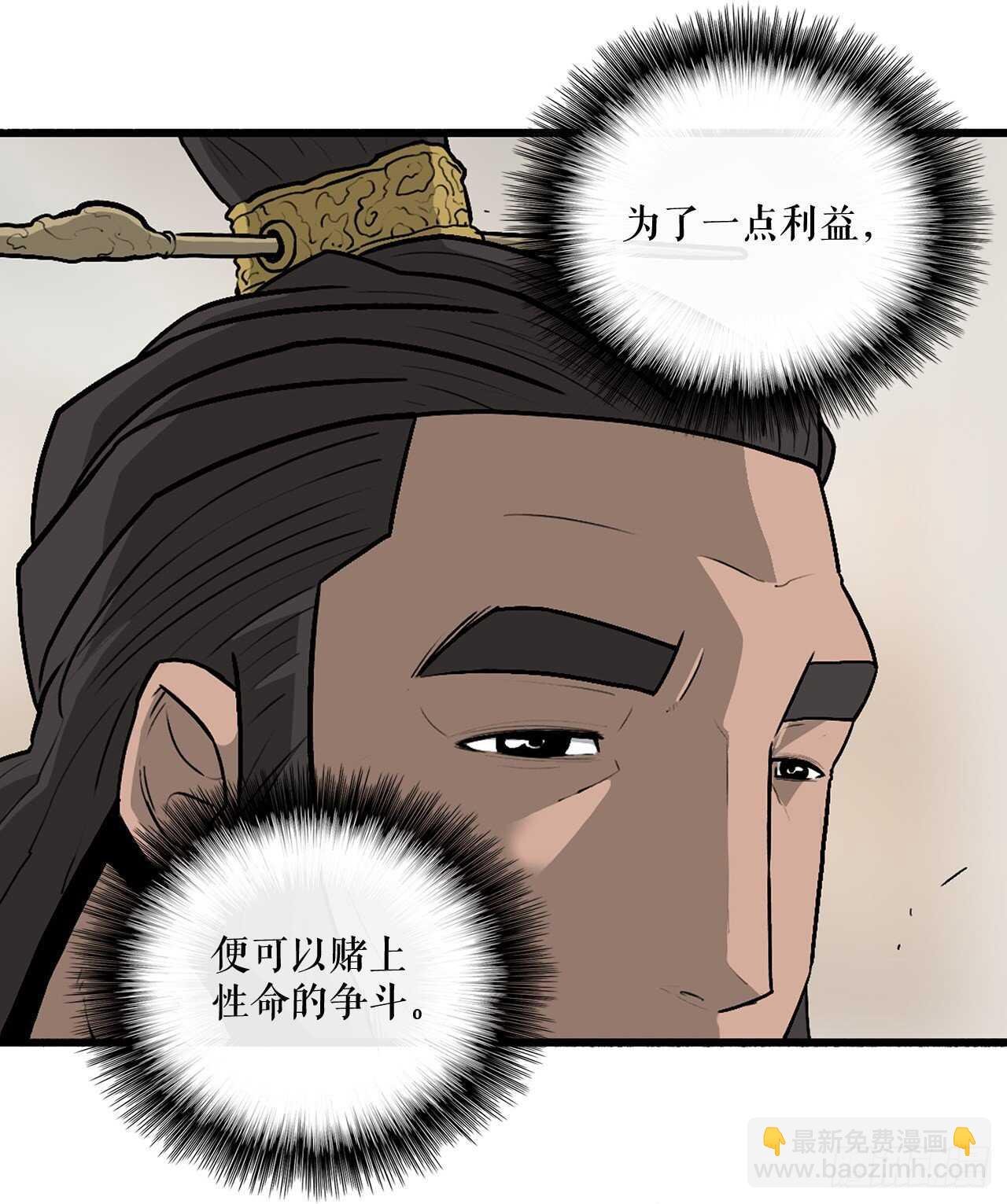 36.神秘琴音