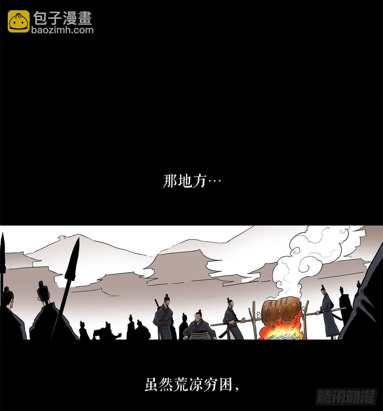 36.神秘琴音