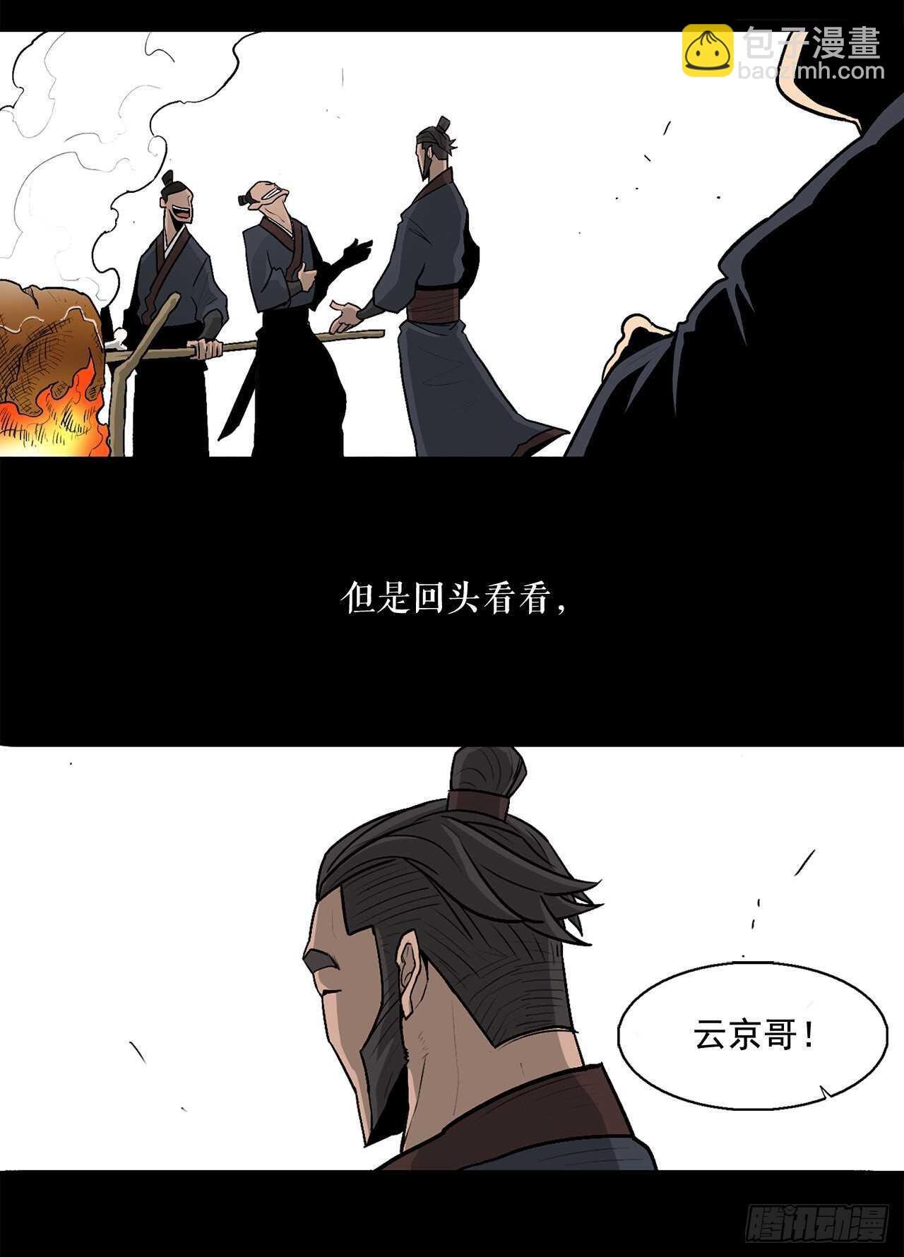 36.神秘琴音