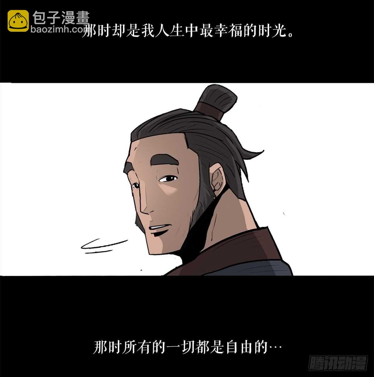 36.神秘琴音