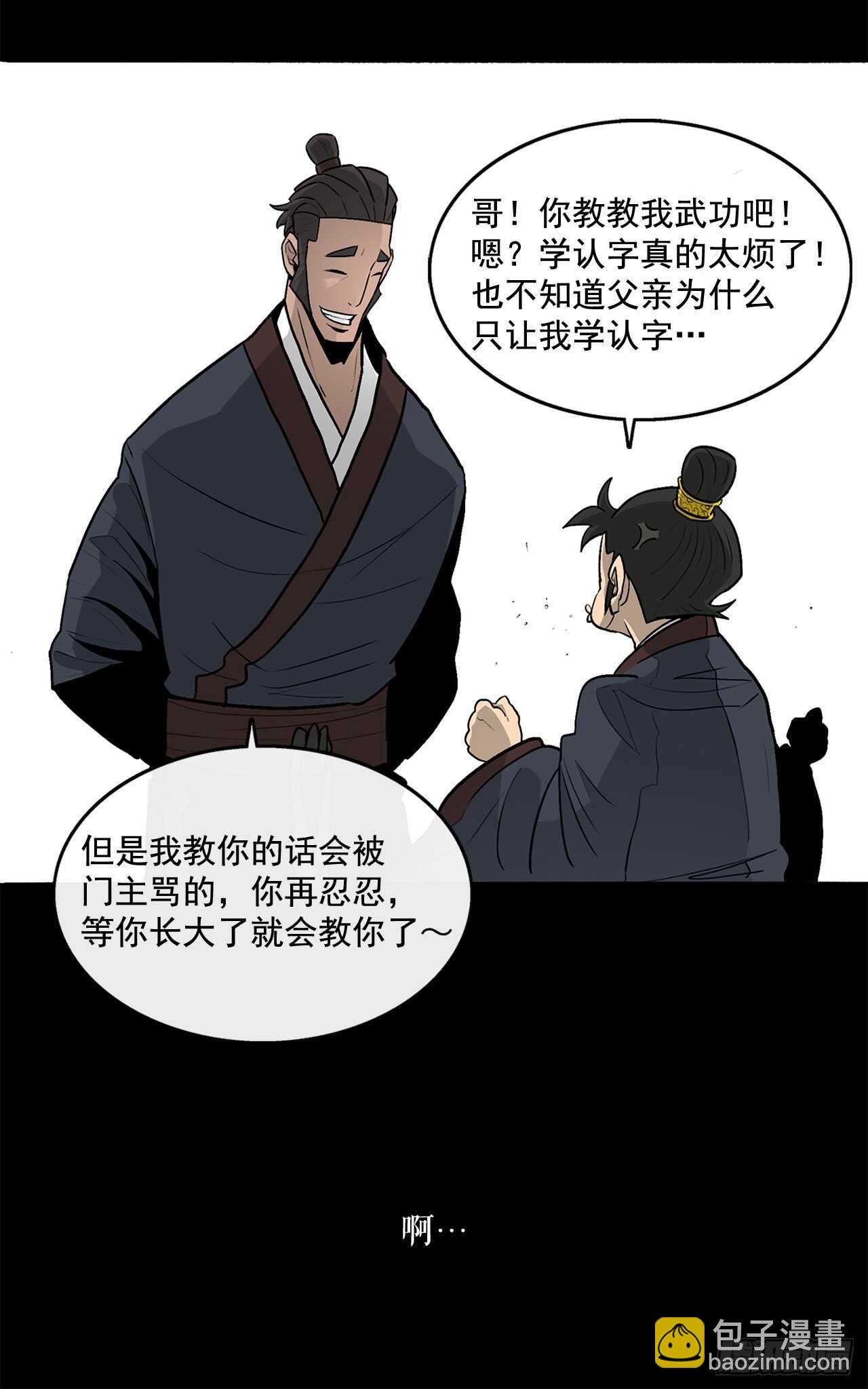 36.神秘琴音