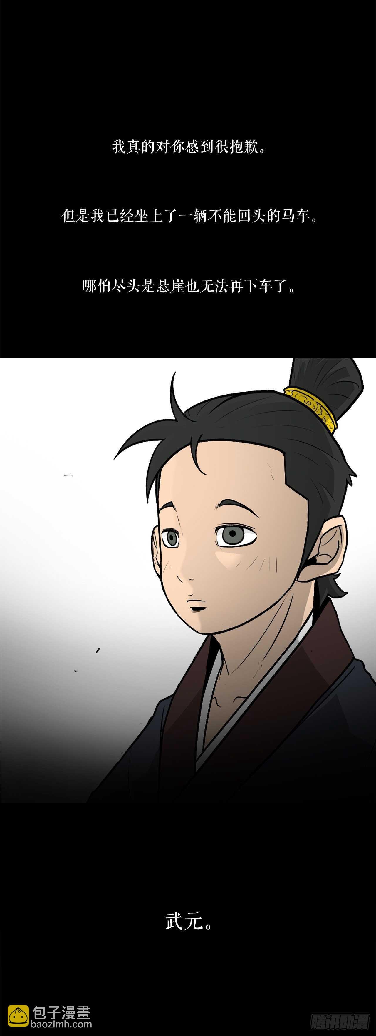 36.神秘琴音