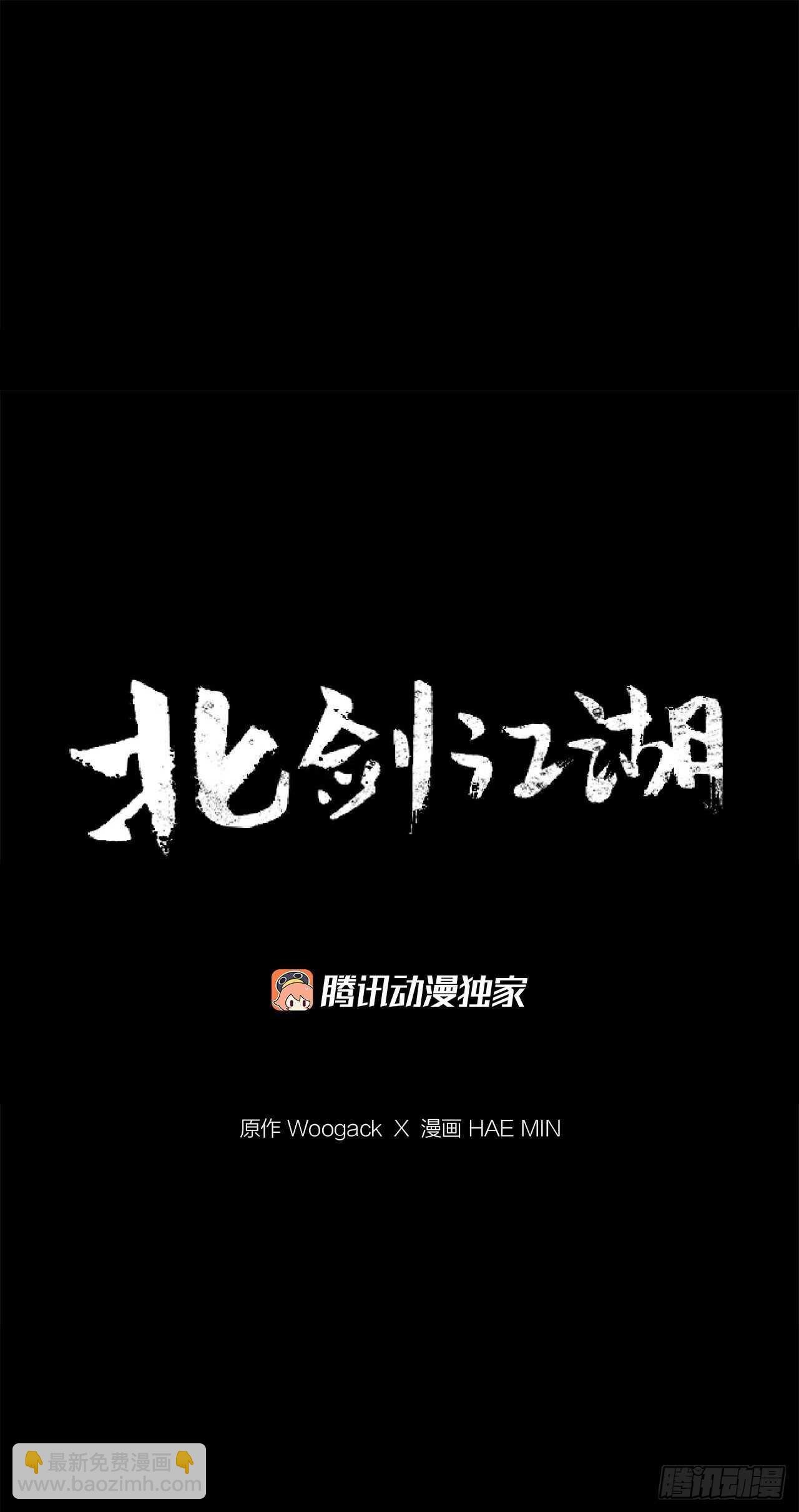 36.神秘琴音