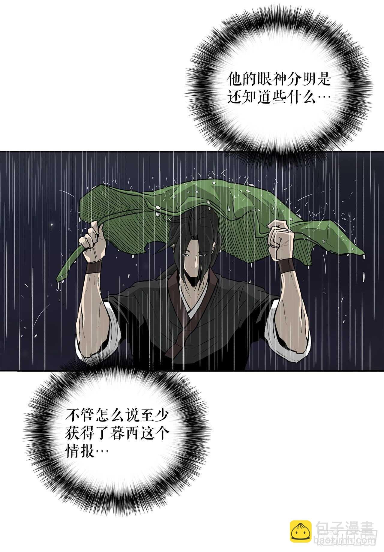 36.神秘琴音