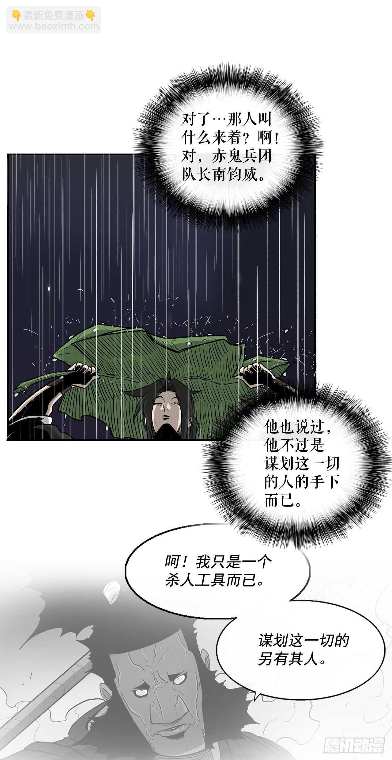 36.神秘琴音
