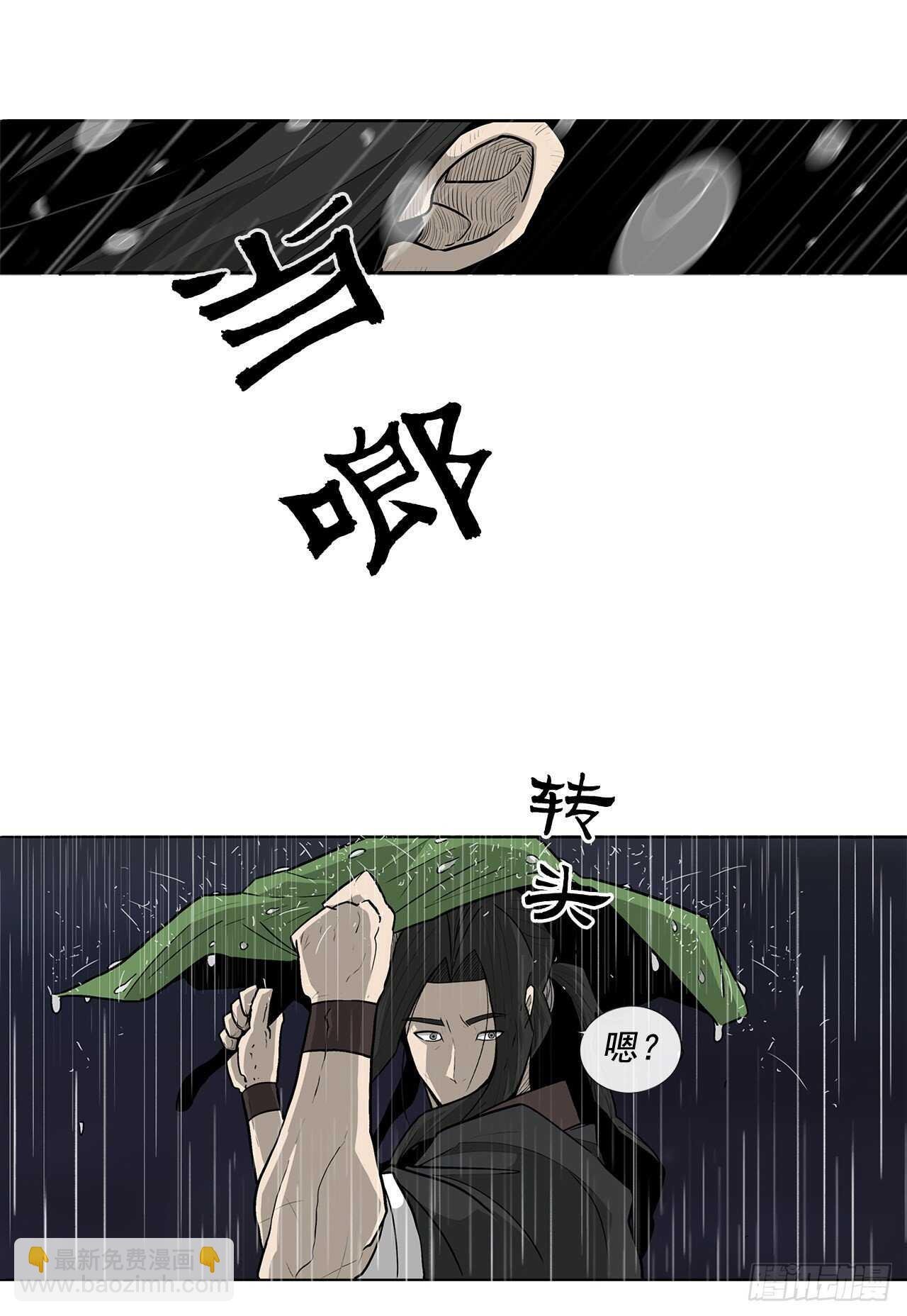 36.神秘琴音