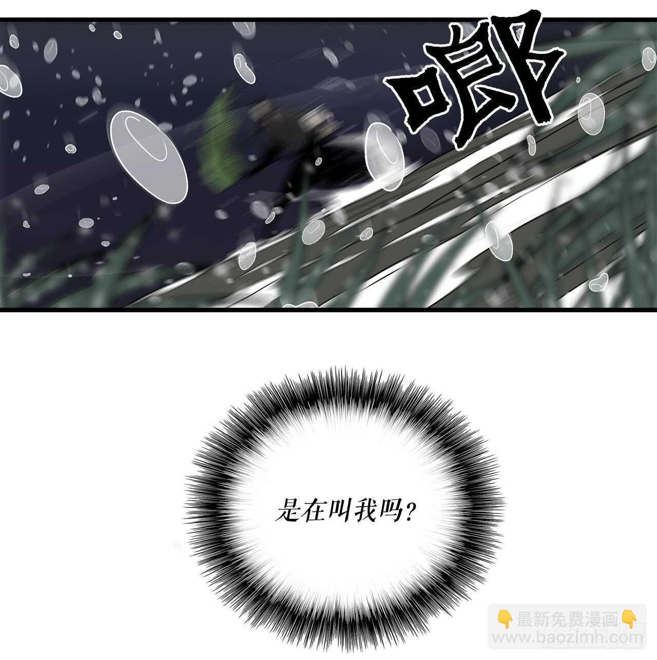 36.神秘琴音
