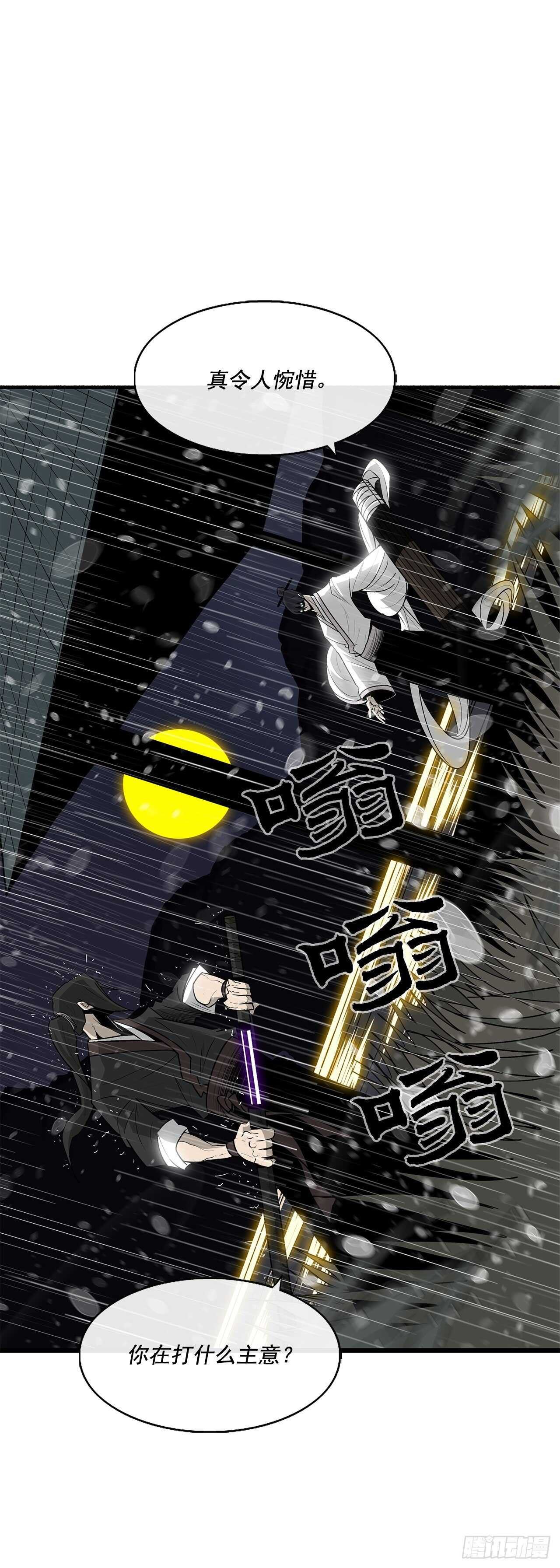 37.前往暮西