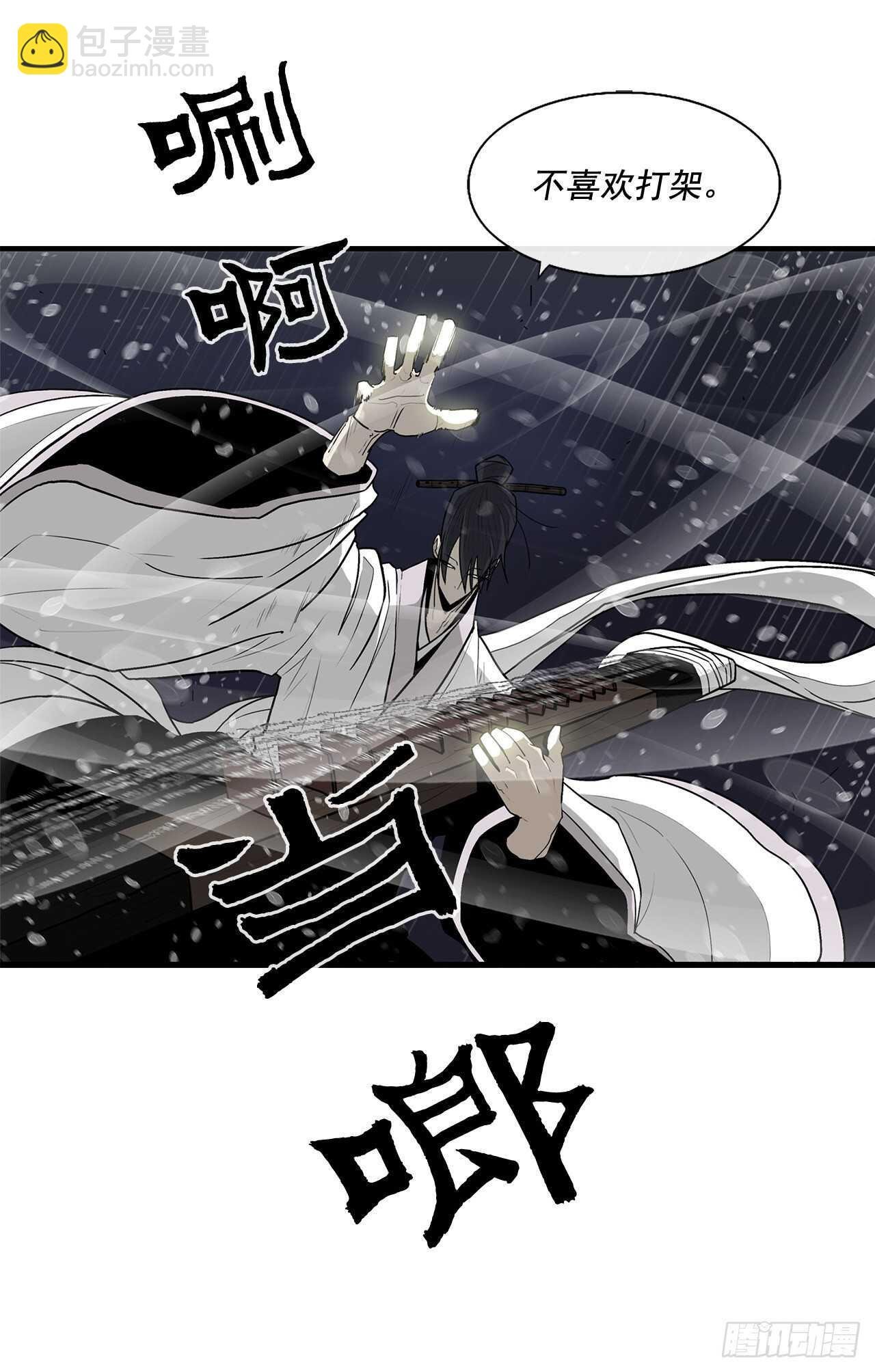 37.前往暮西