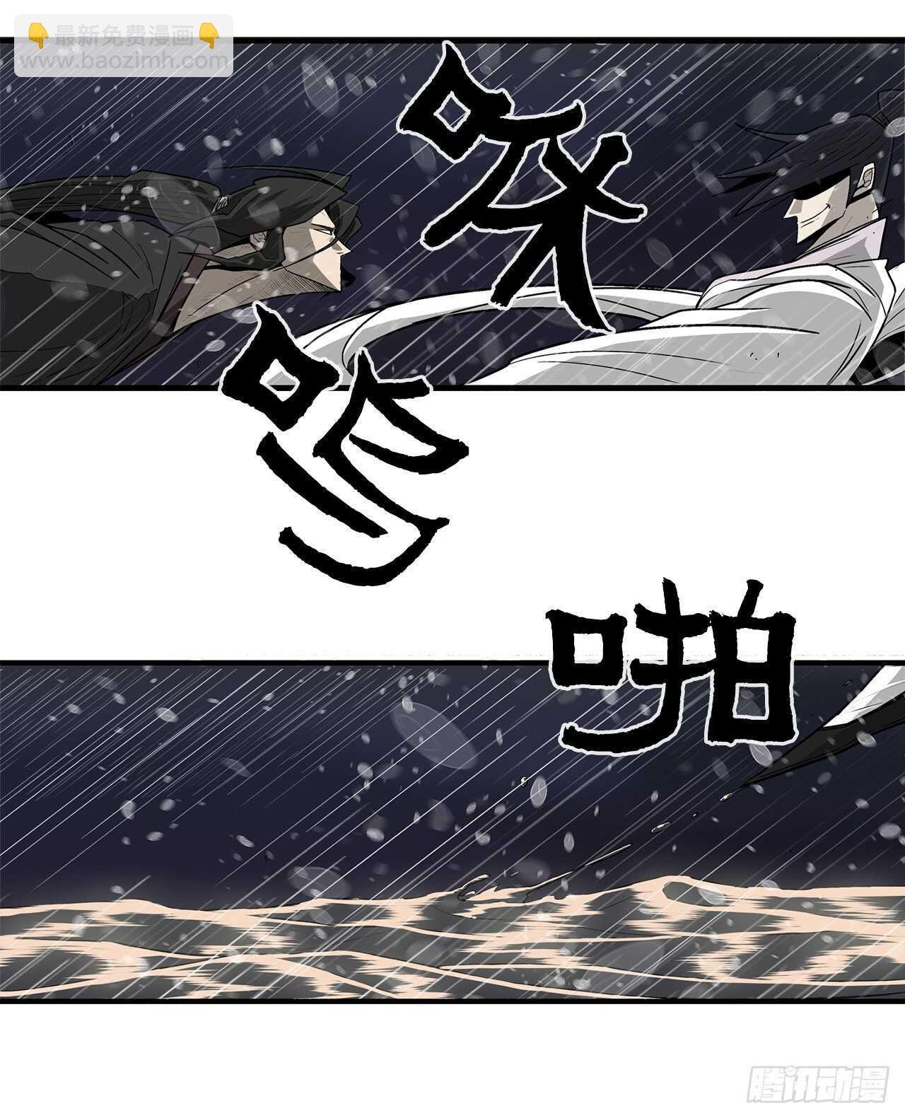 37.前往暮西