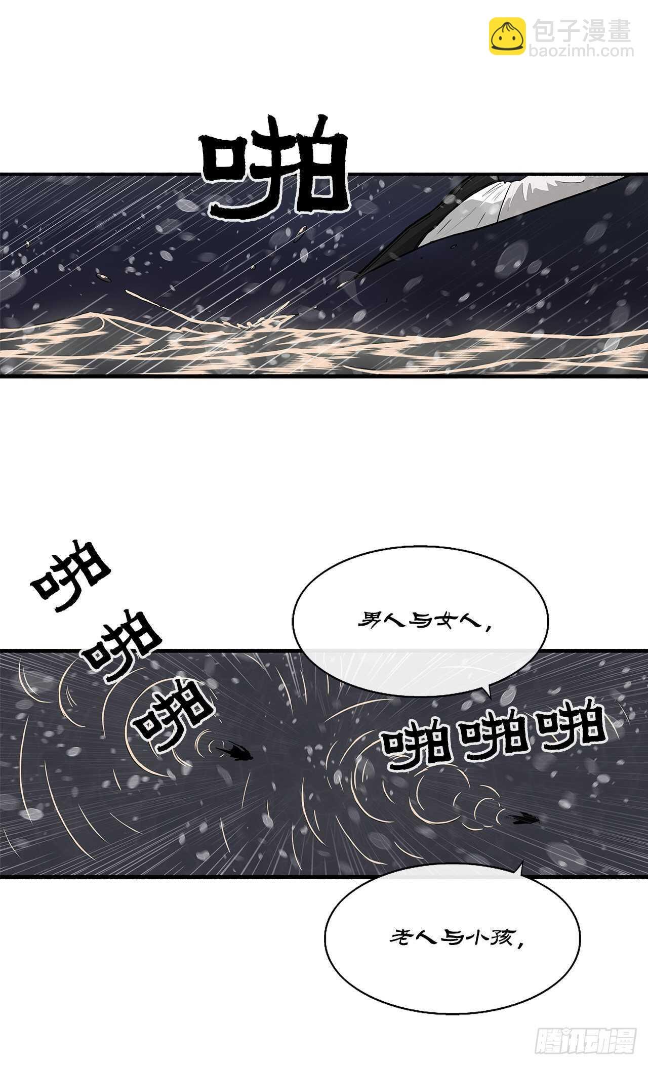 37.前往暮西