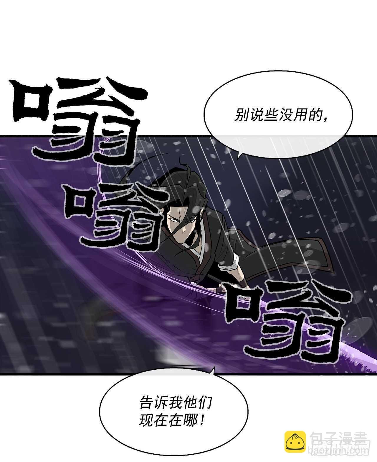 37.前往暮西