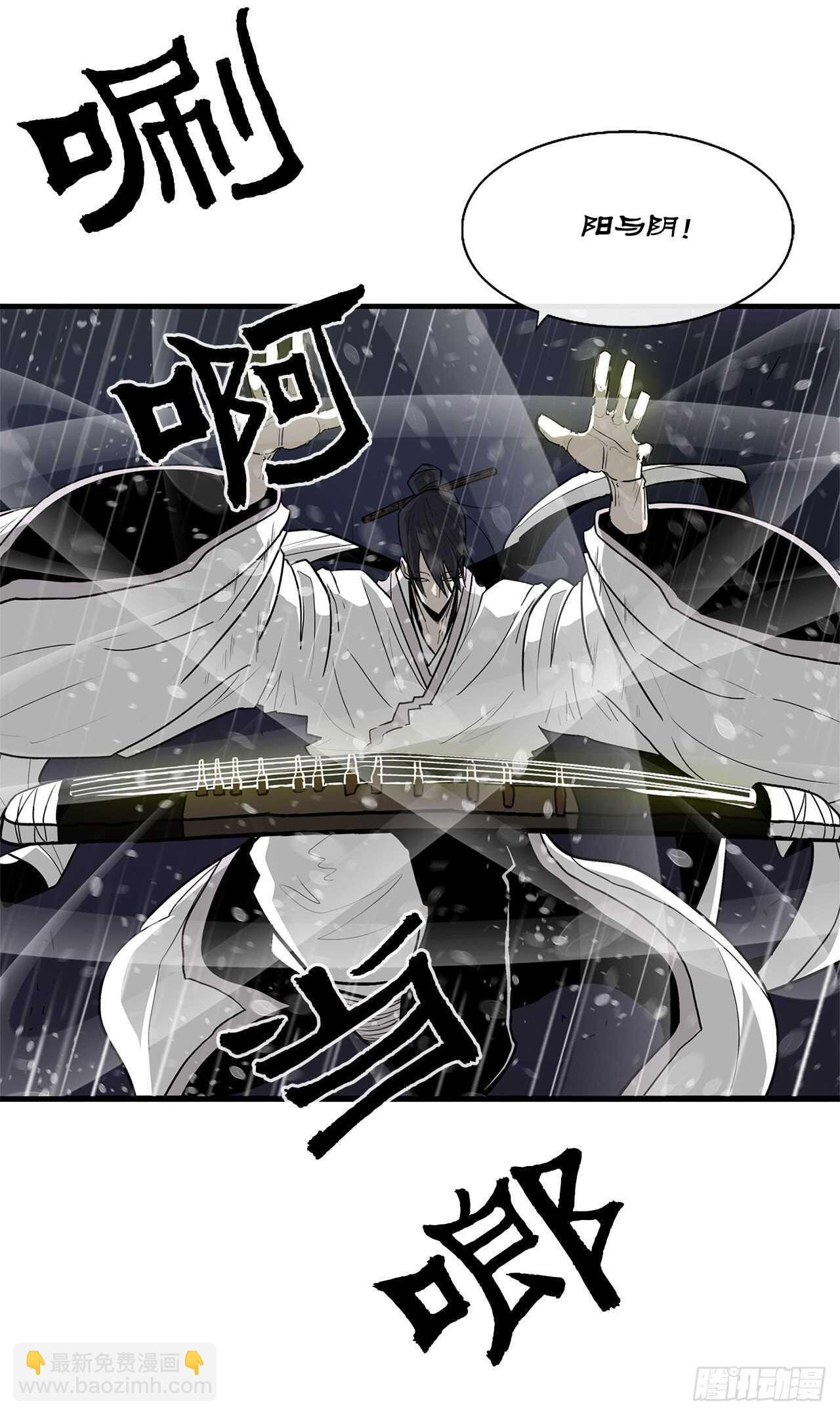 37.前往暮西