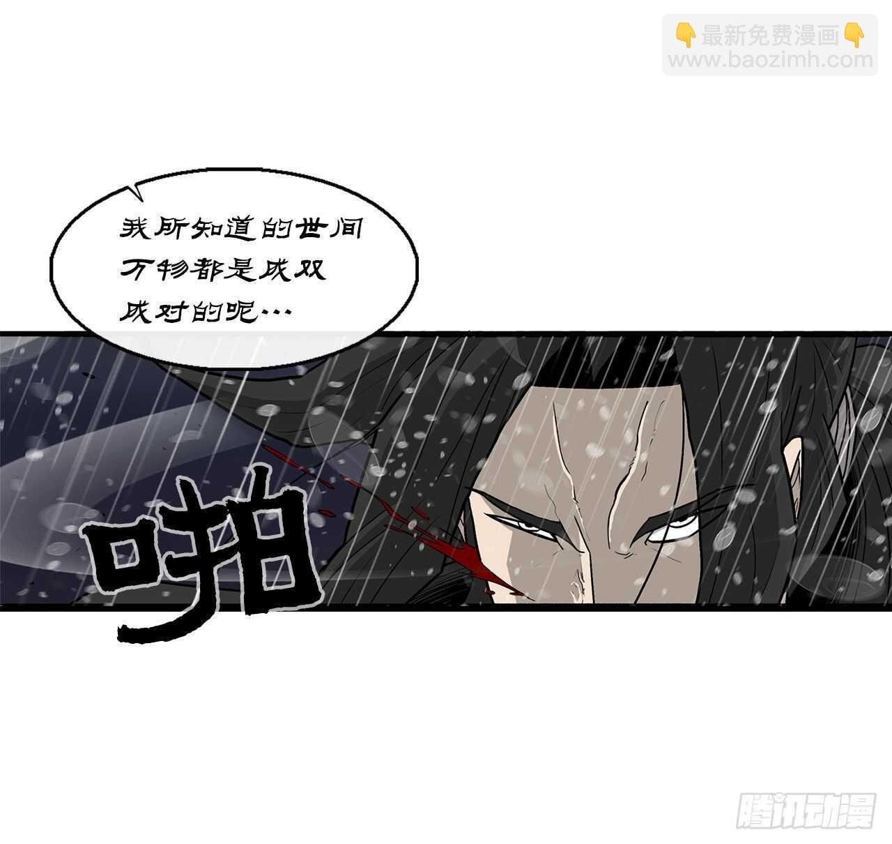 37.前往暮西