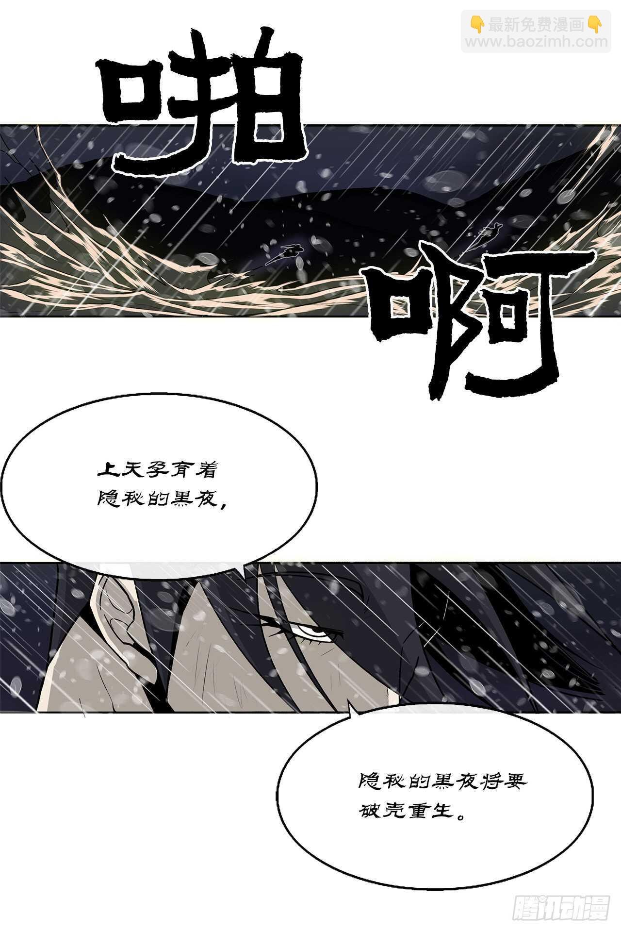 37.前往暮西