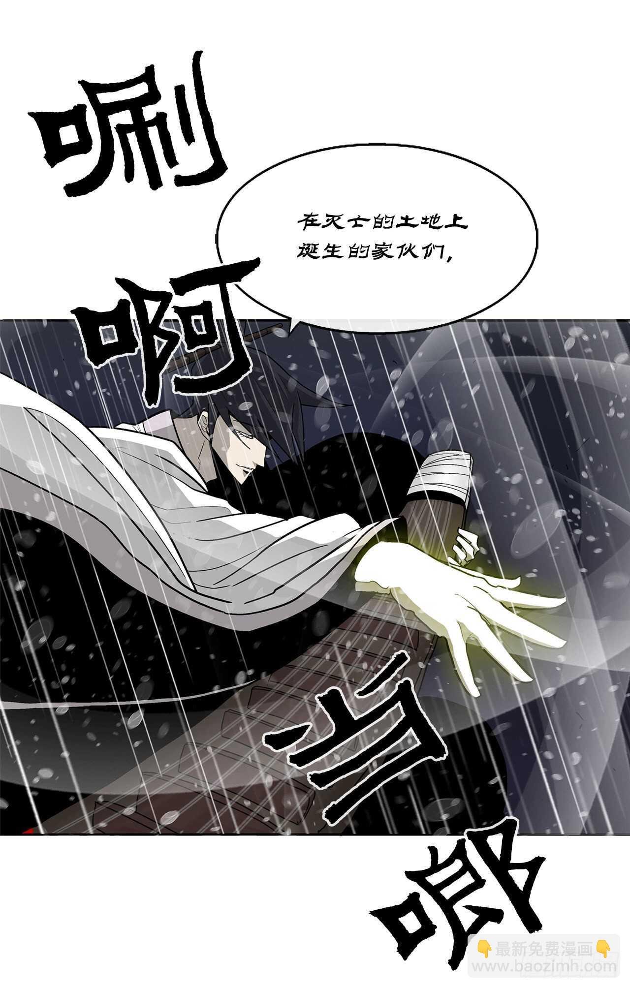 37.前往暮西