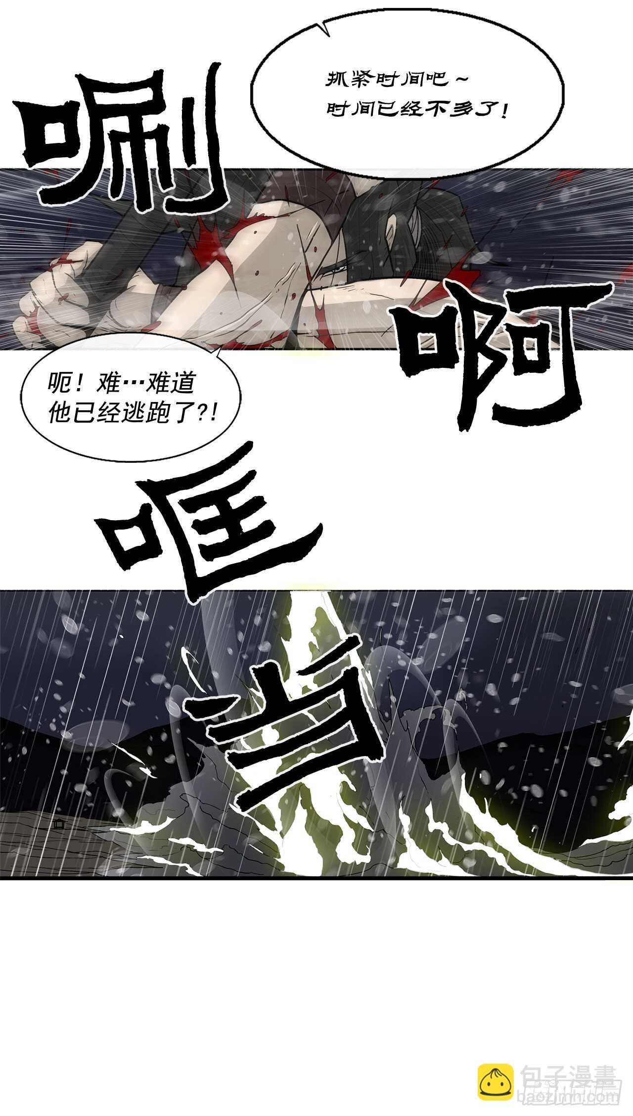 37.前往暮西