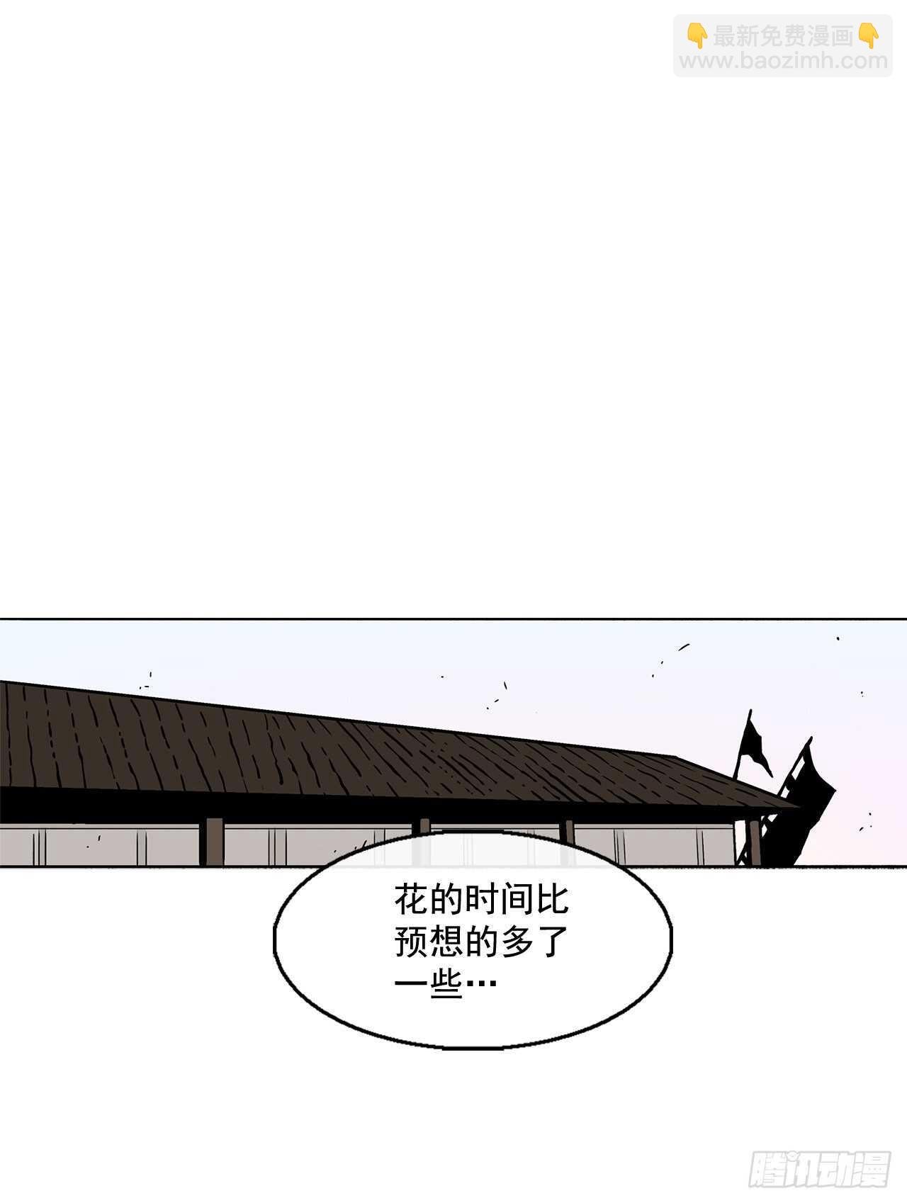 37.前往暮西