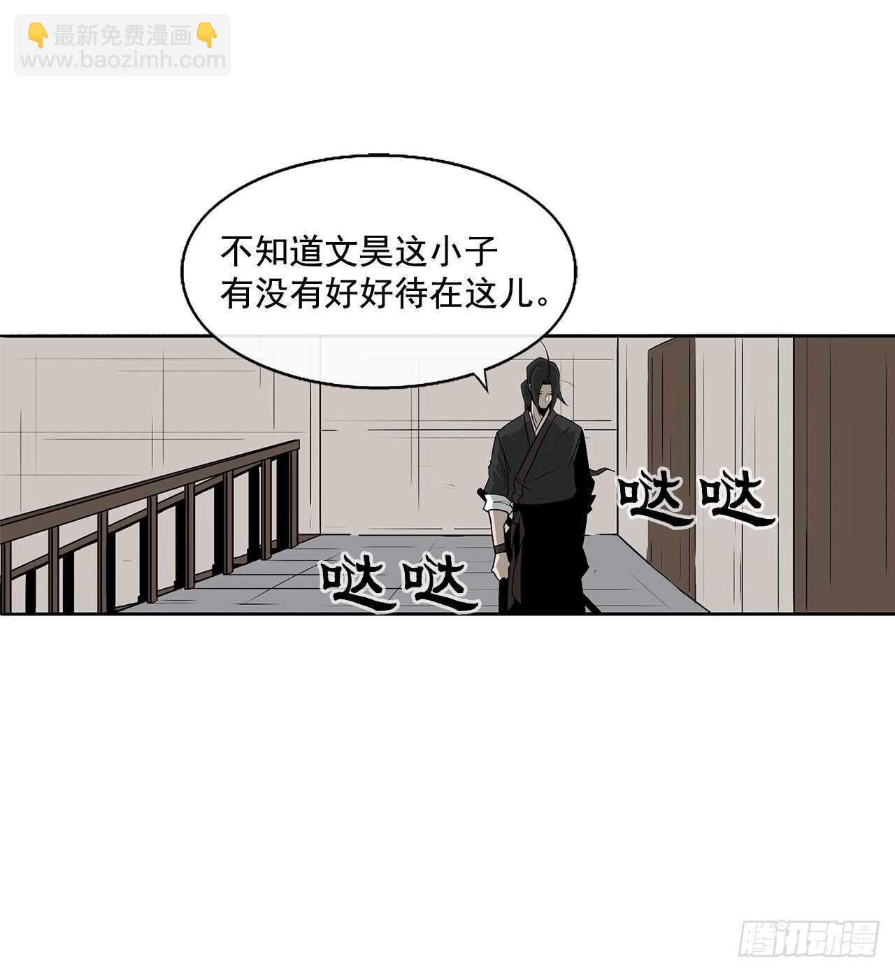 37.前往暮西