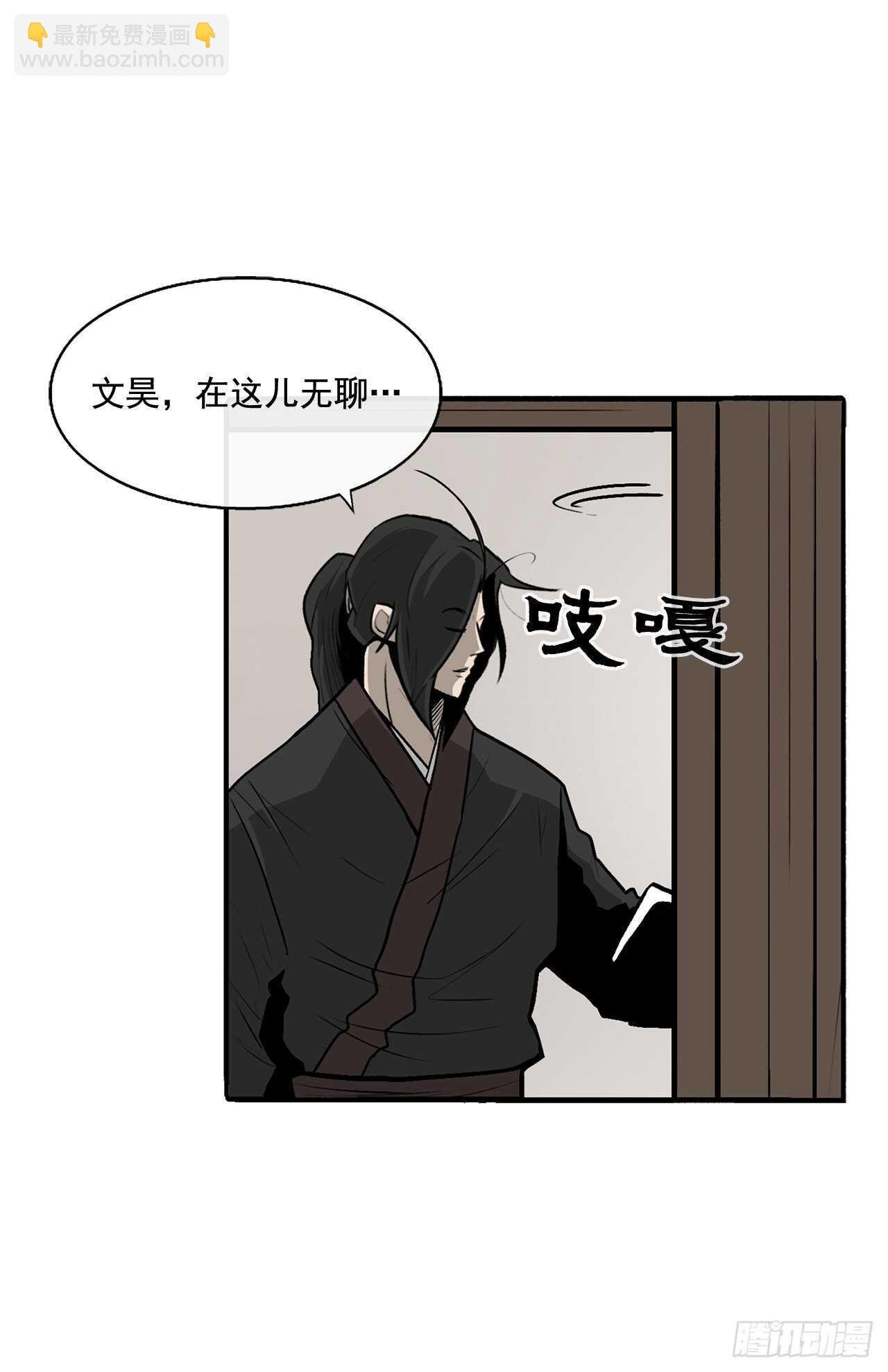 37.前往暮西