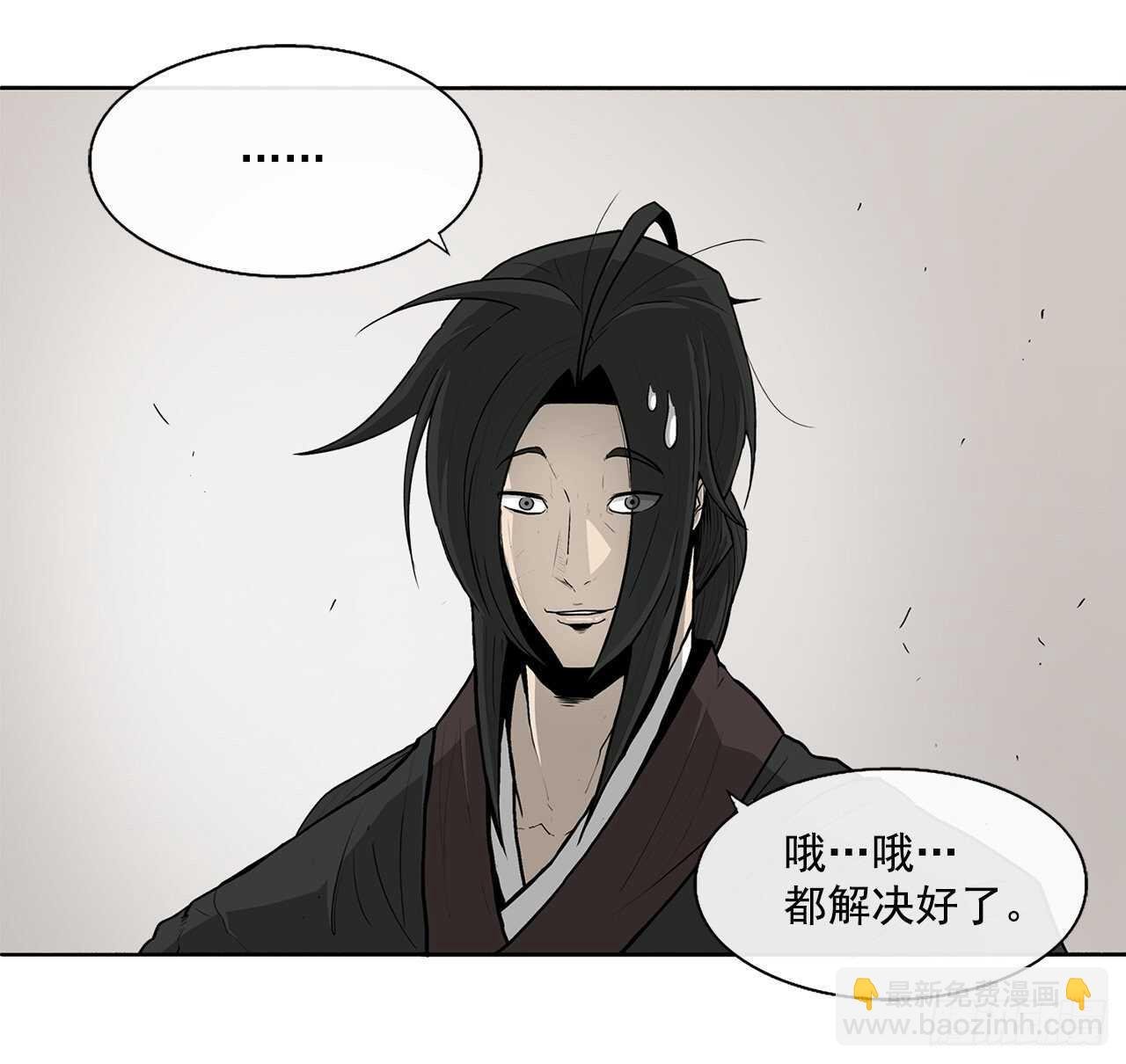 37.前往暮西