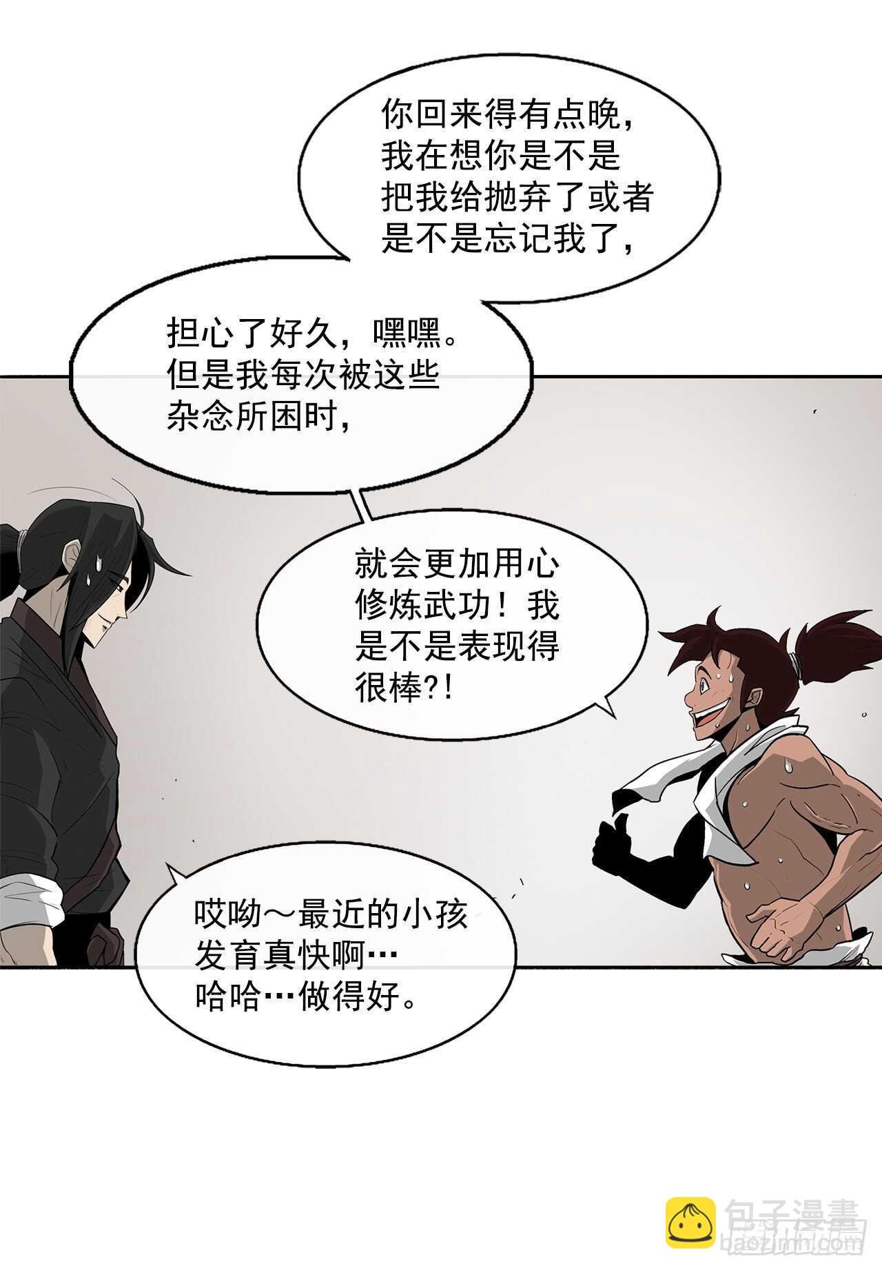 37.前往暮西