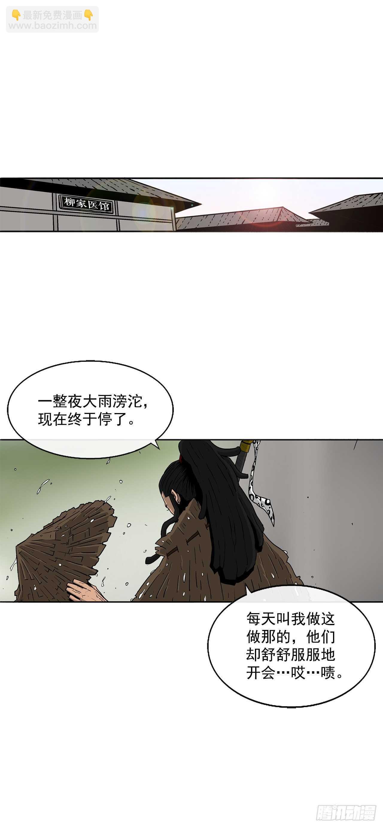 37.前往暮西