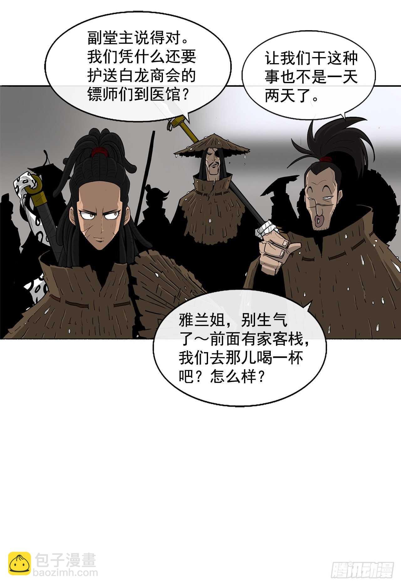 37.前往暮西